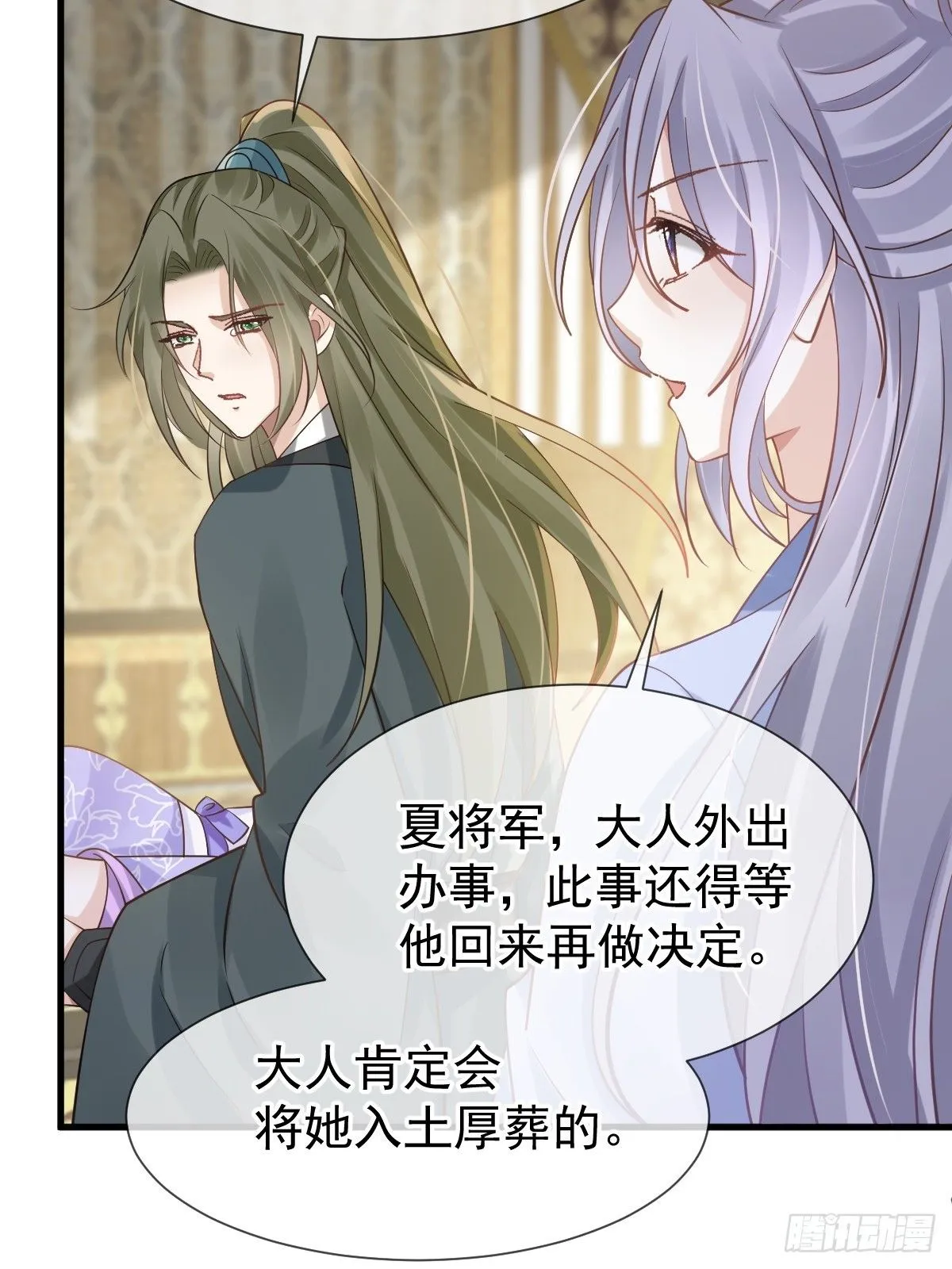 011 偷龙转凤，看我表演44
