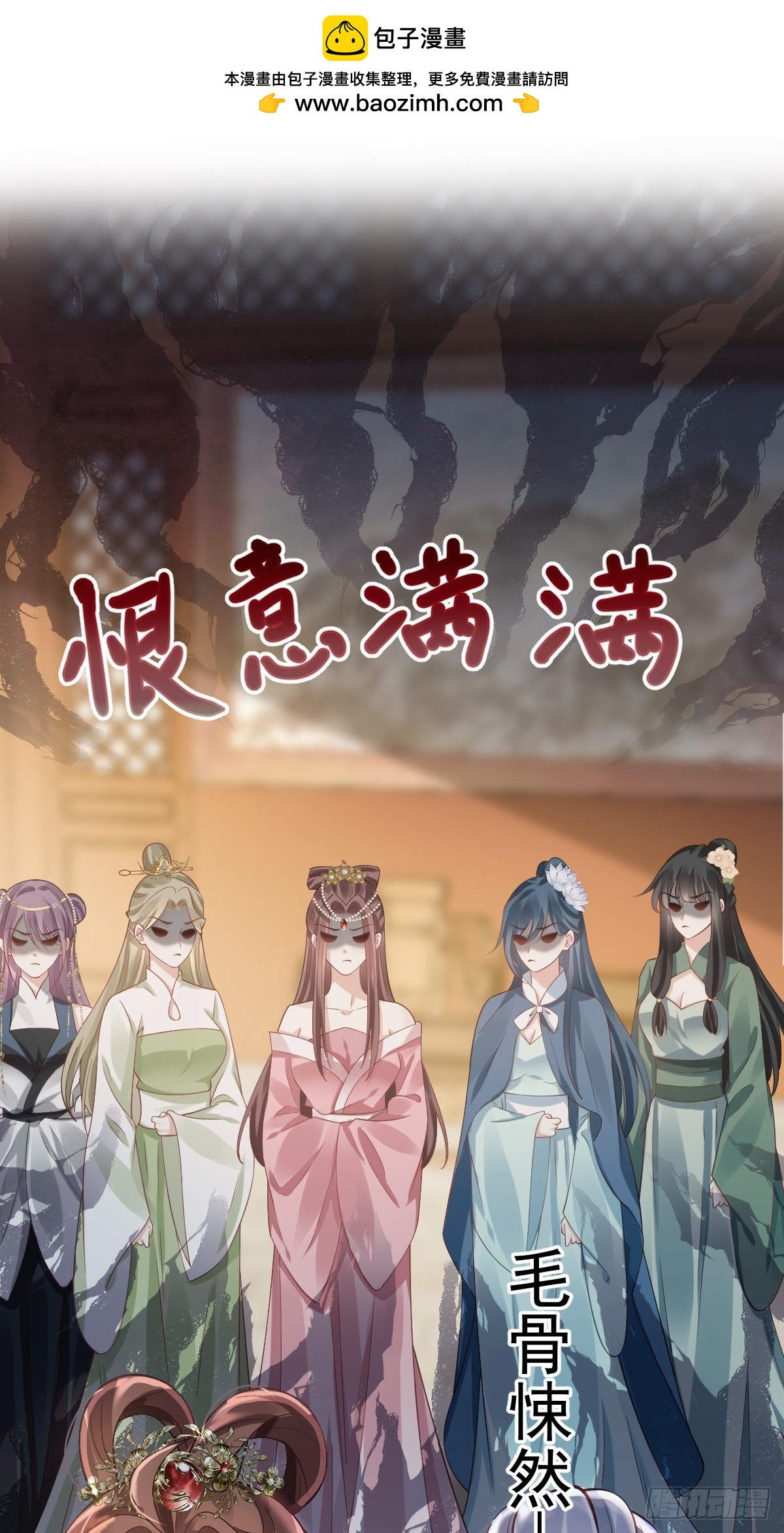 006 妳说！为什么不选我！1