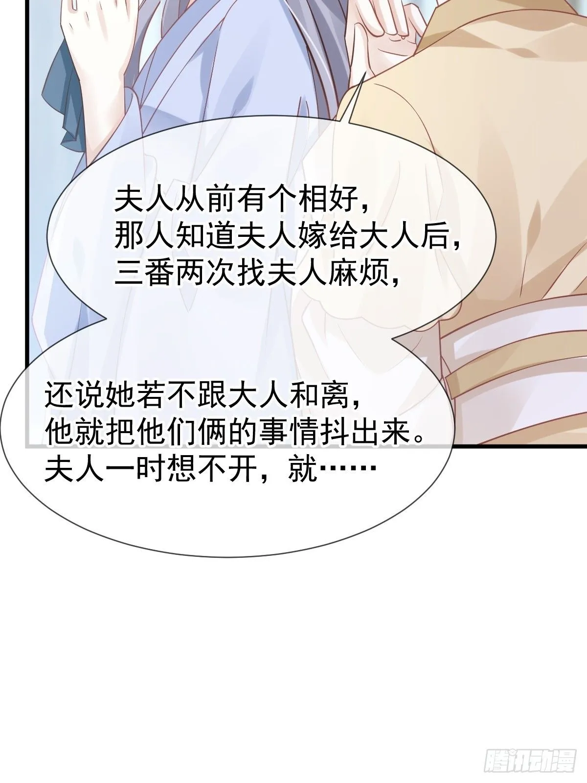 011 偷龙转凤，看我表演38