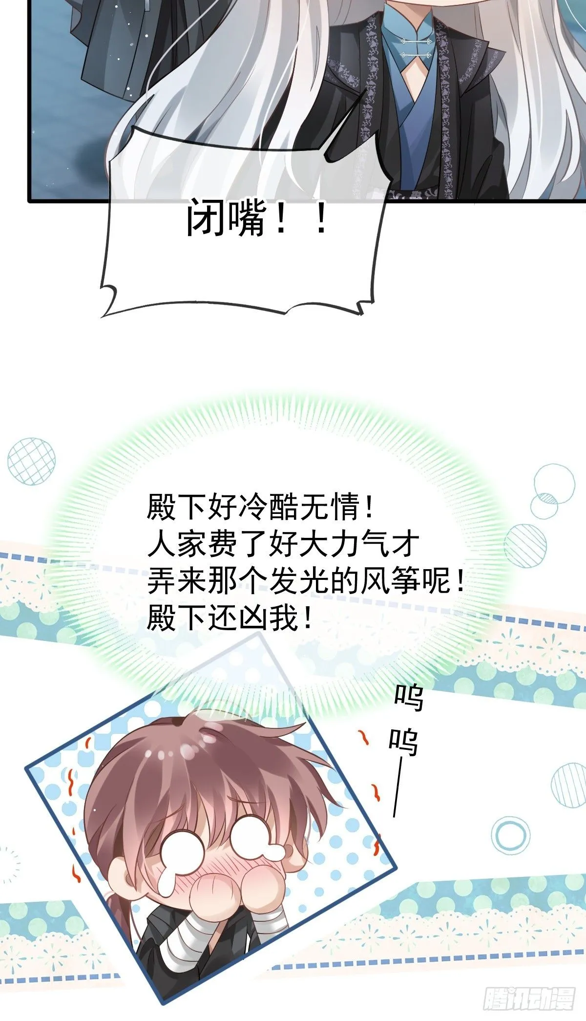 004 请问你有作案工具吗？20