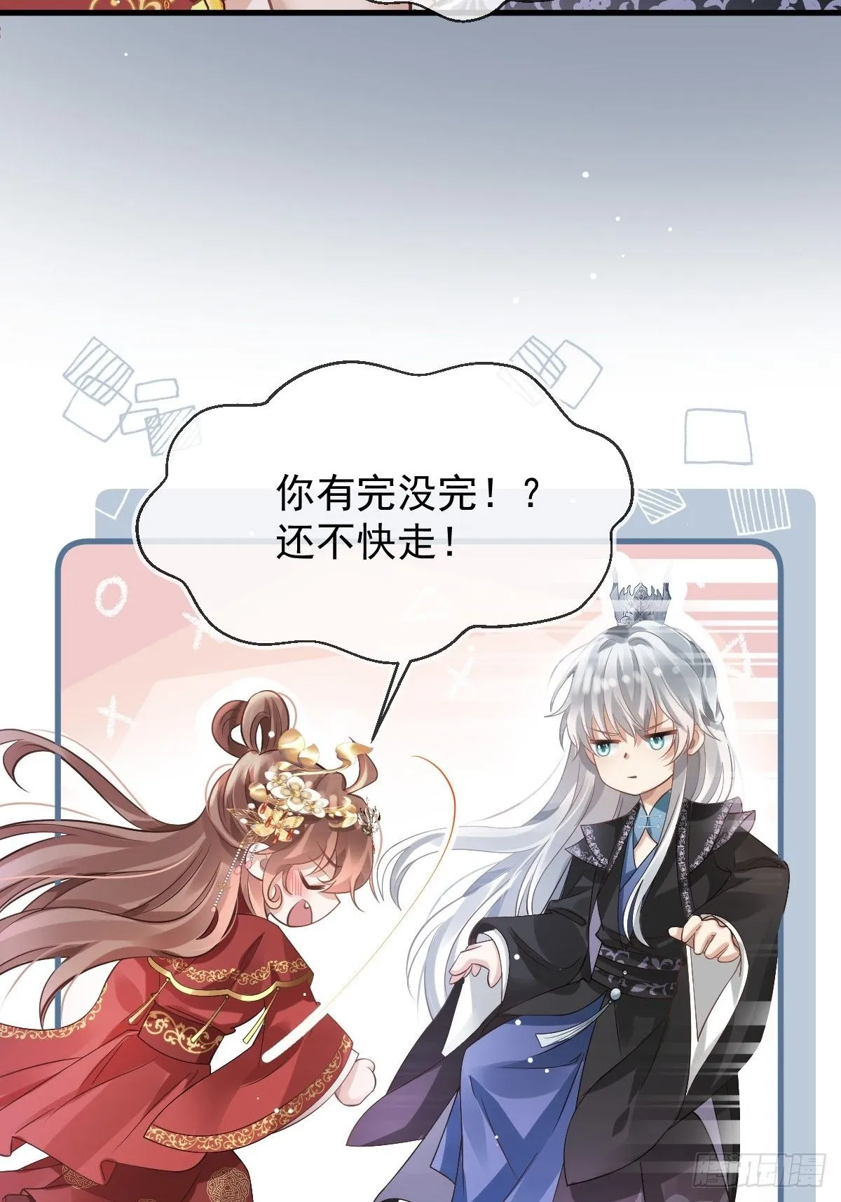 004 请问你有作案工具吗？9