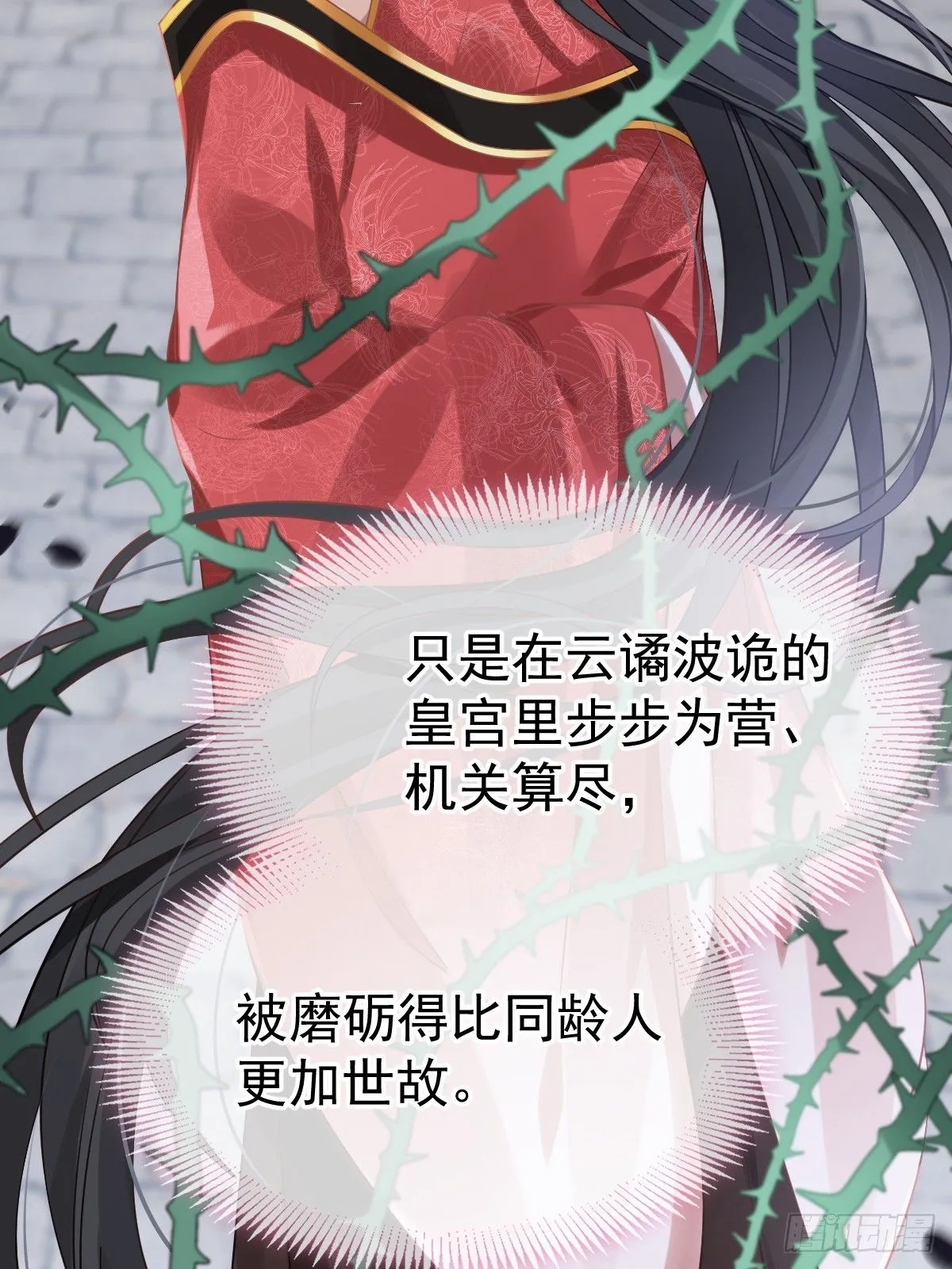 008 黑暗料理24
