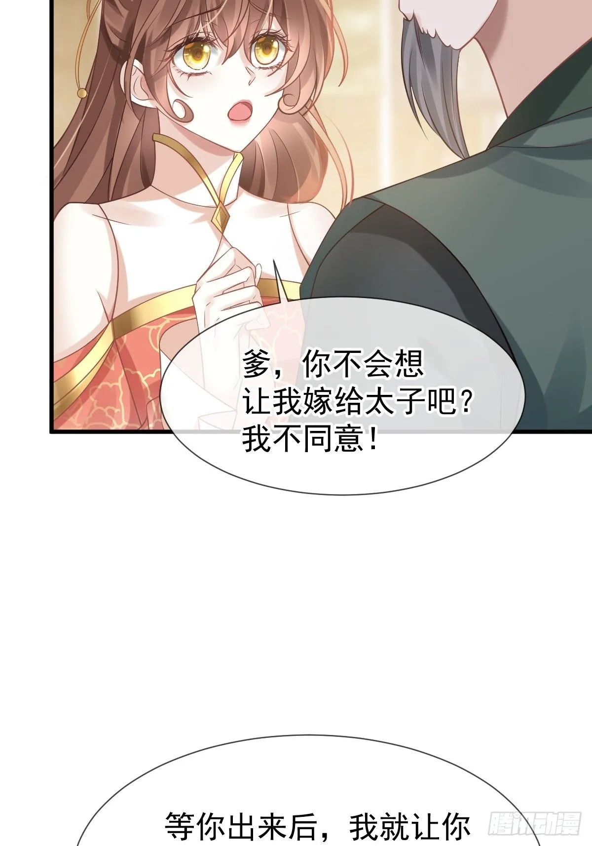 007 太苦了，左右为男！36