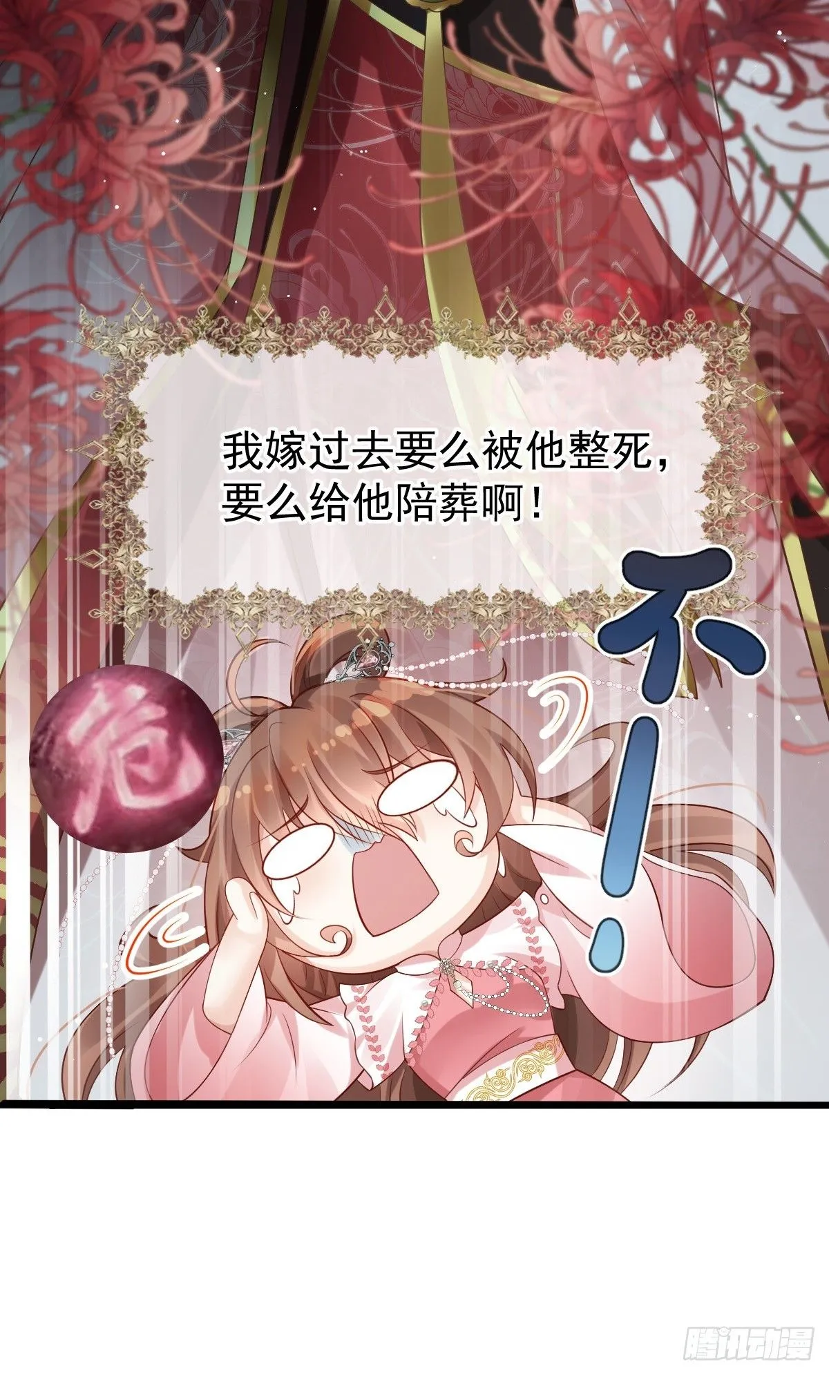 002 男人，你们让我进退两难19