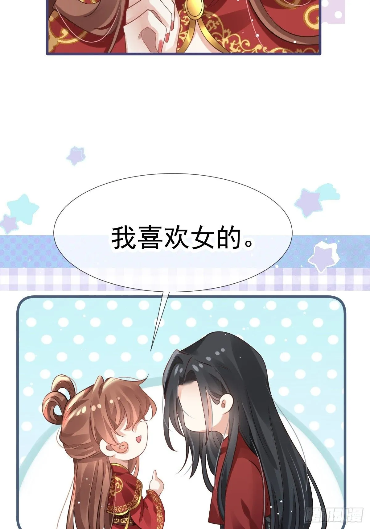 004 请问你有作案工具吗？50