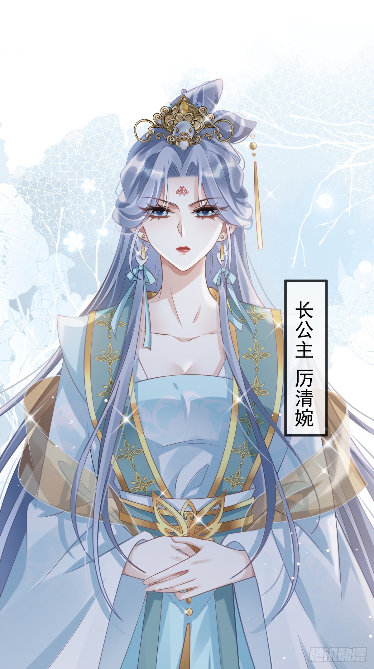 006 妳说！为什么不选我！31