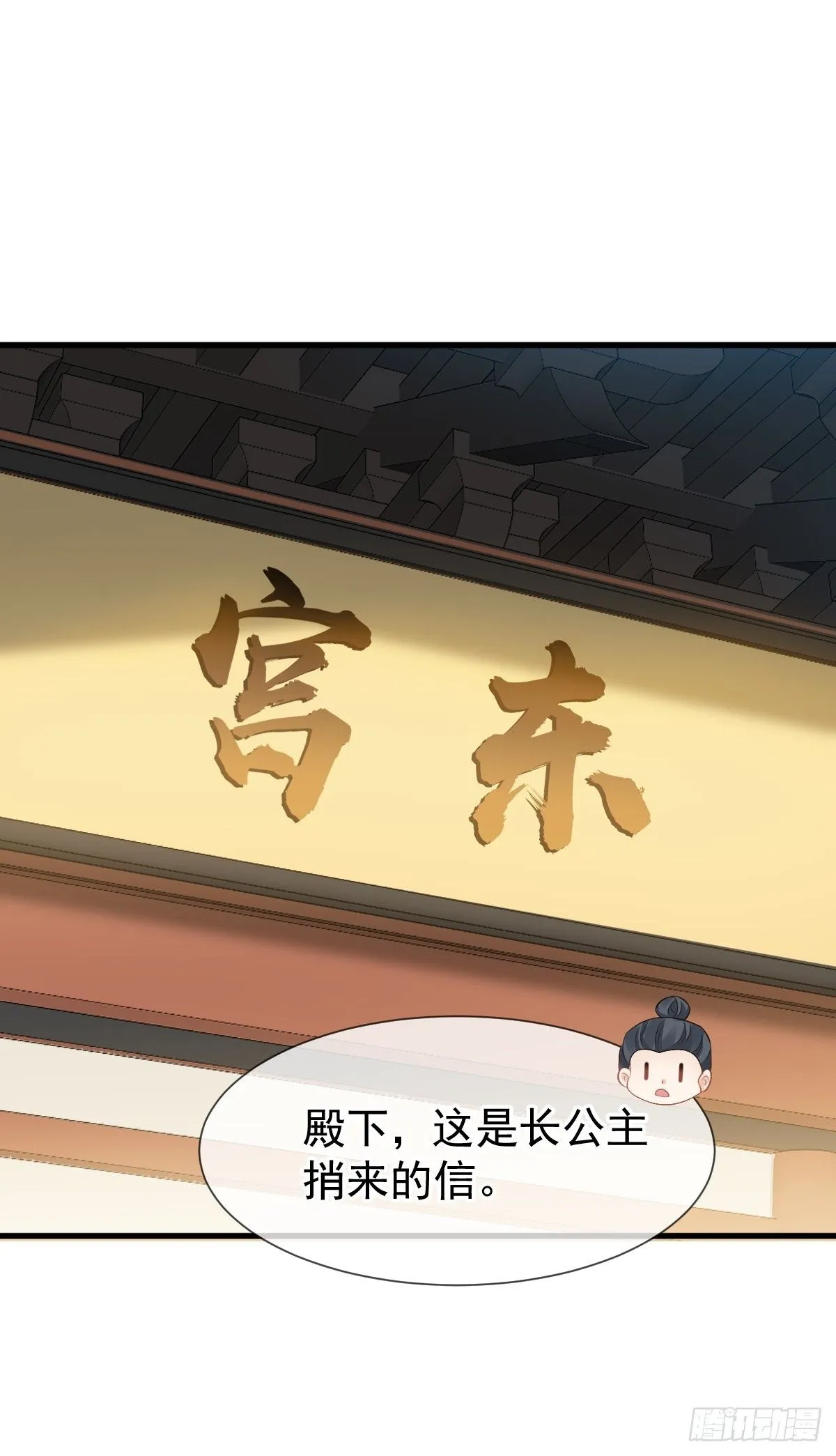 011 偷龙转凤，看我表演47