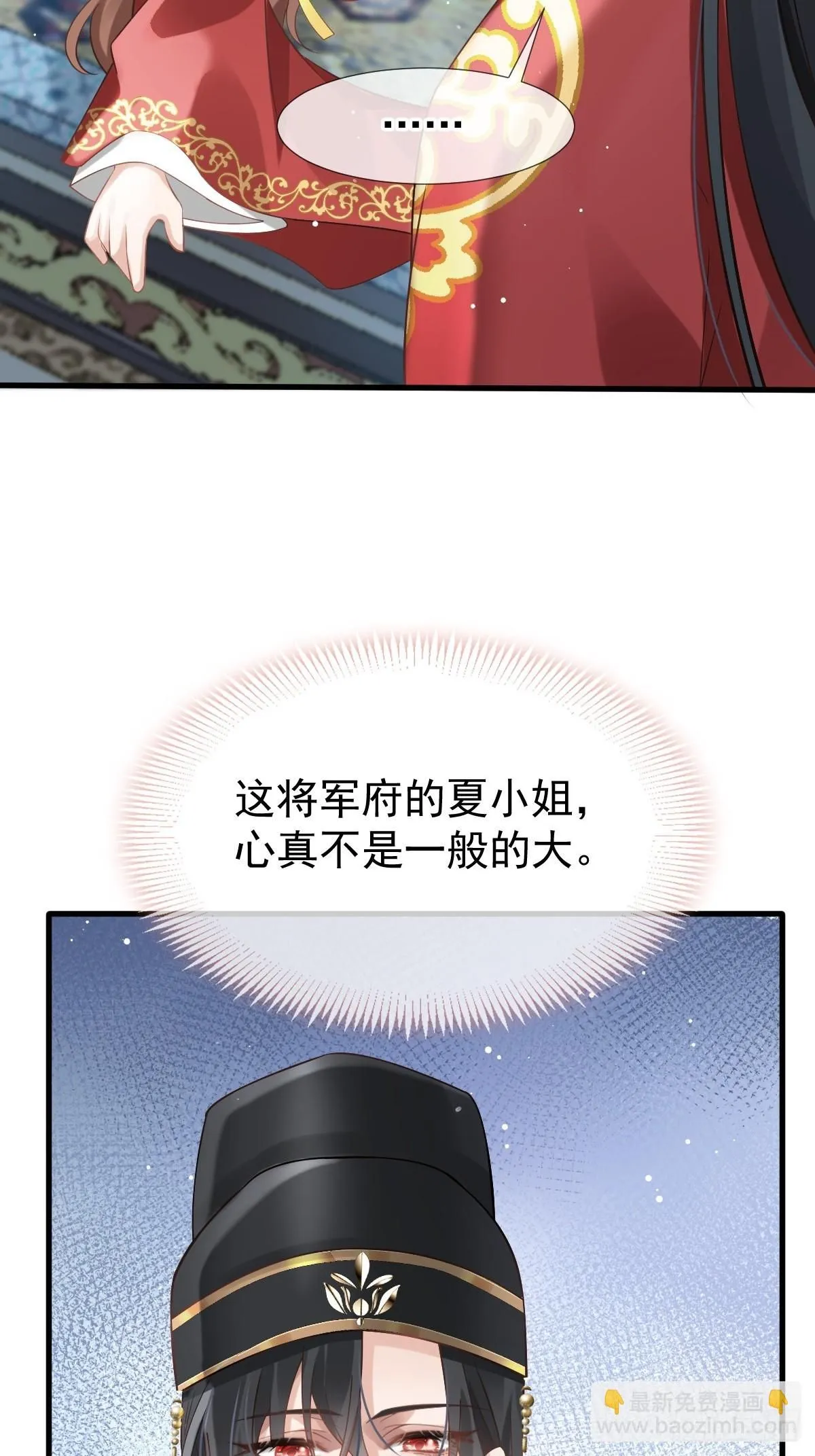 004 请问你有作案工具吗？26