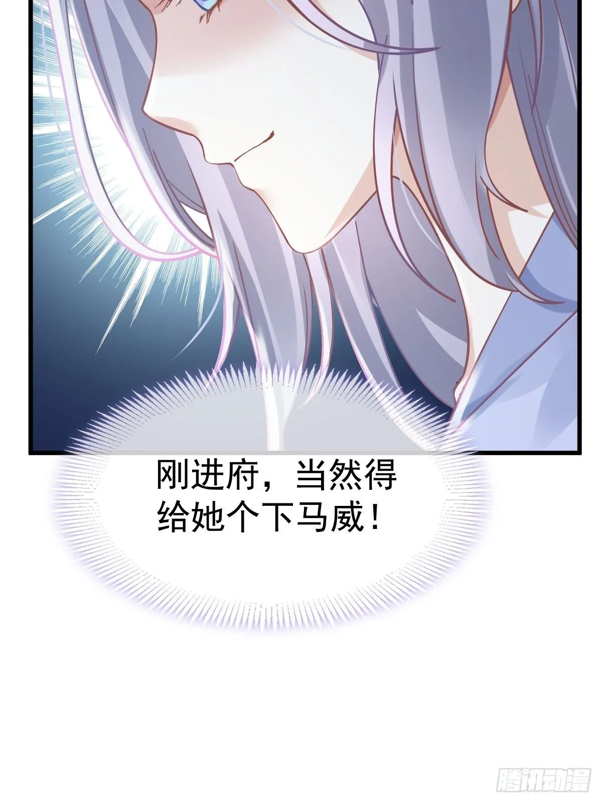 005 寻找太监大人心上人14