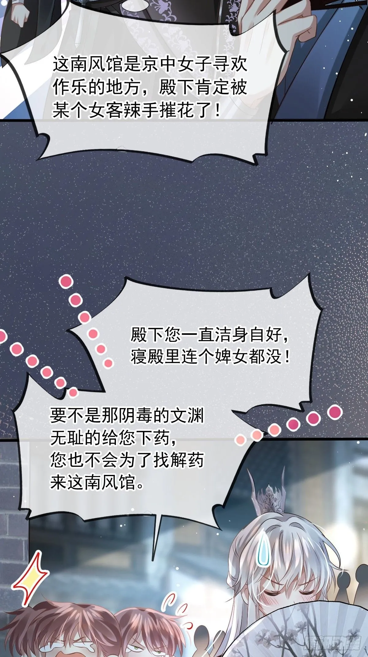 001 姐姐找乐子，居然被反扑35