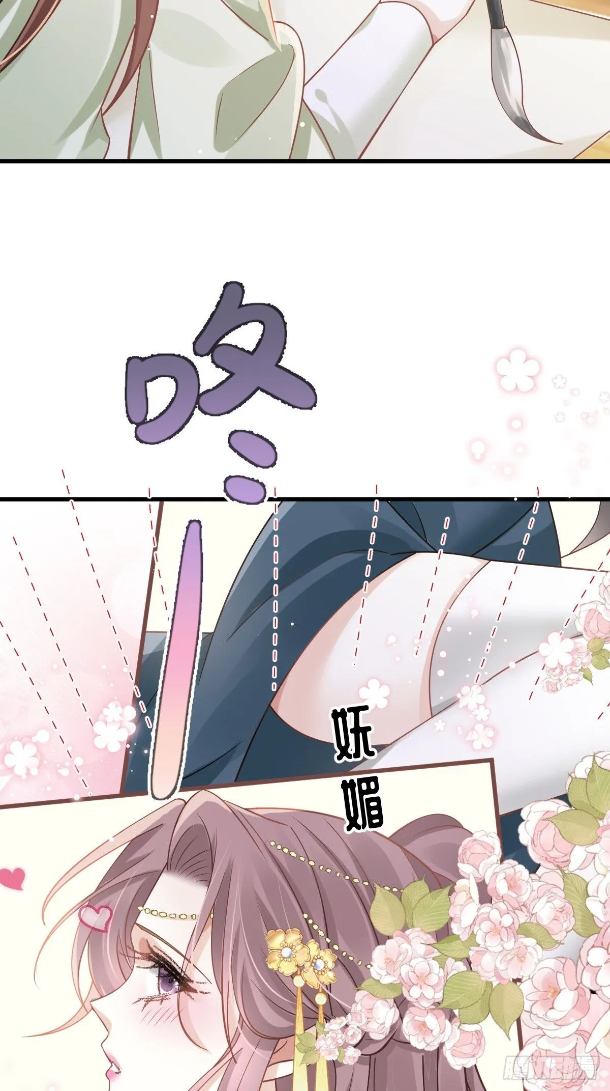 012 替兄当官，少女变少年52