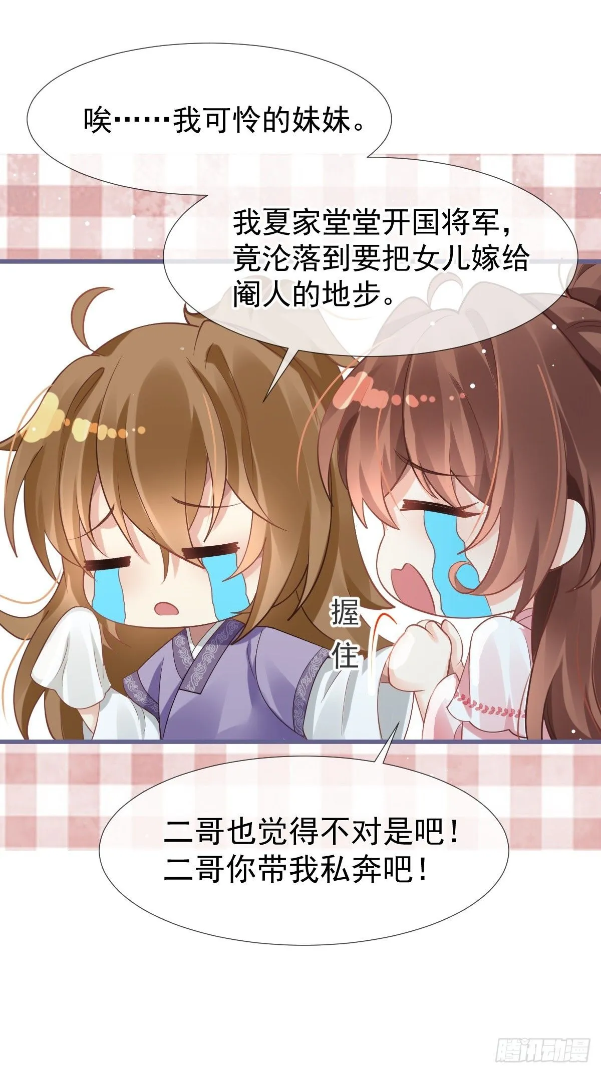 002 男人，你们让我进退两难20