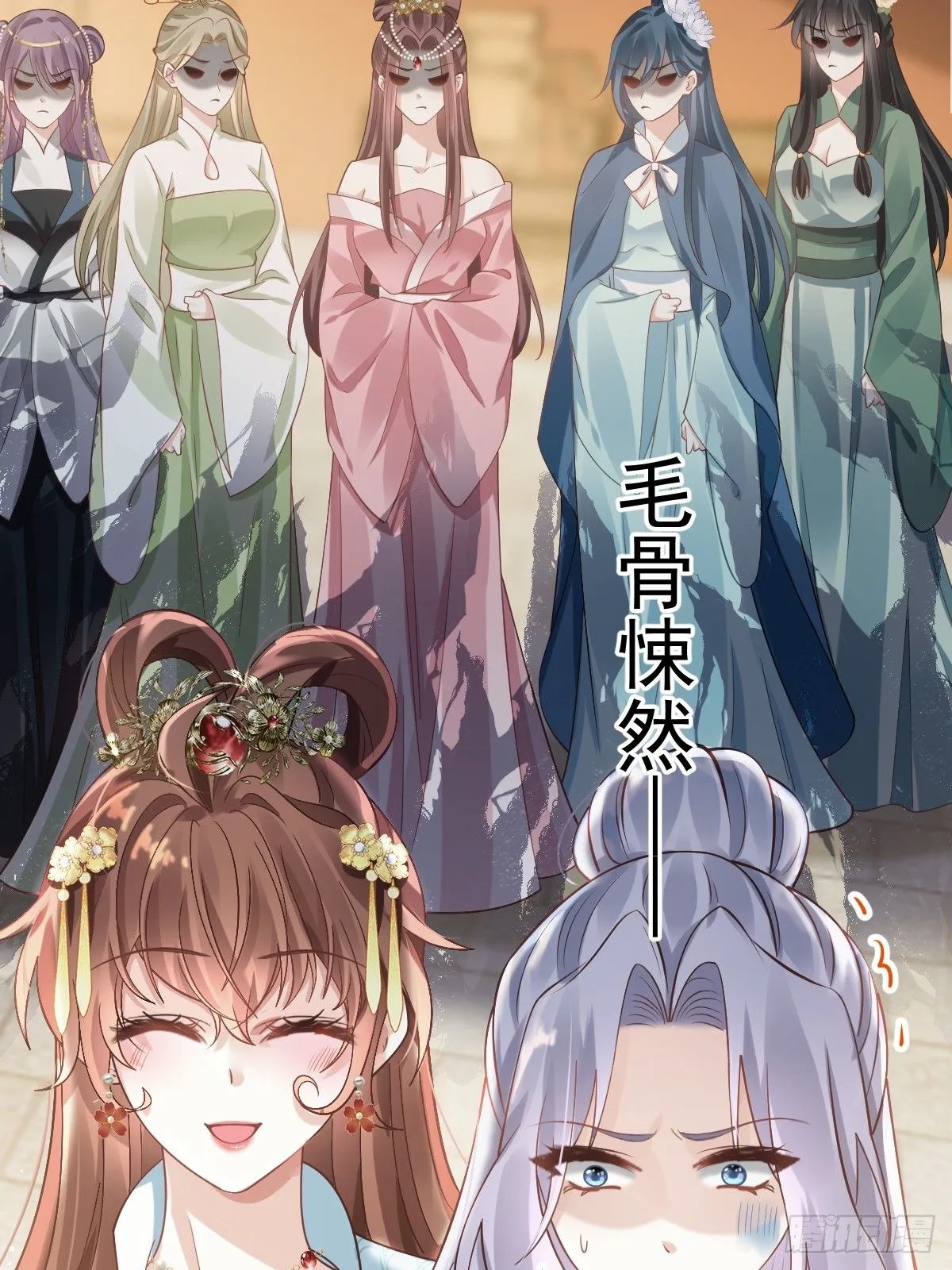 005 寻找太监大人心上人57