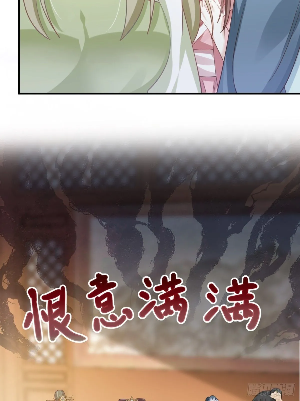 005 寻找太监大人心上人56