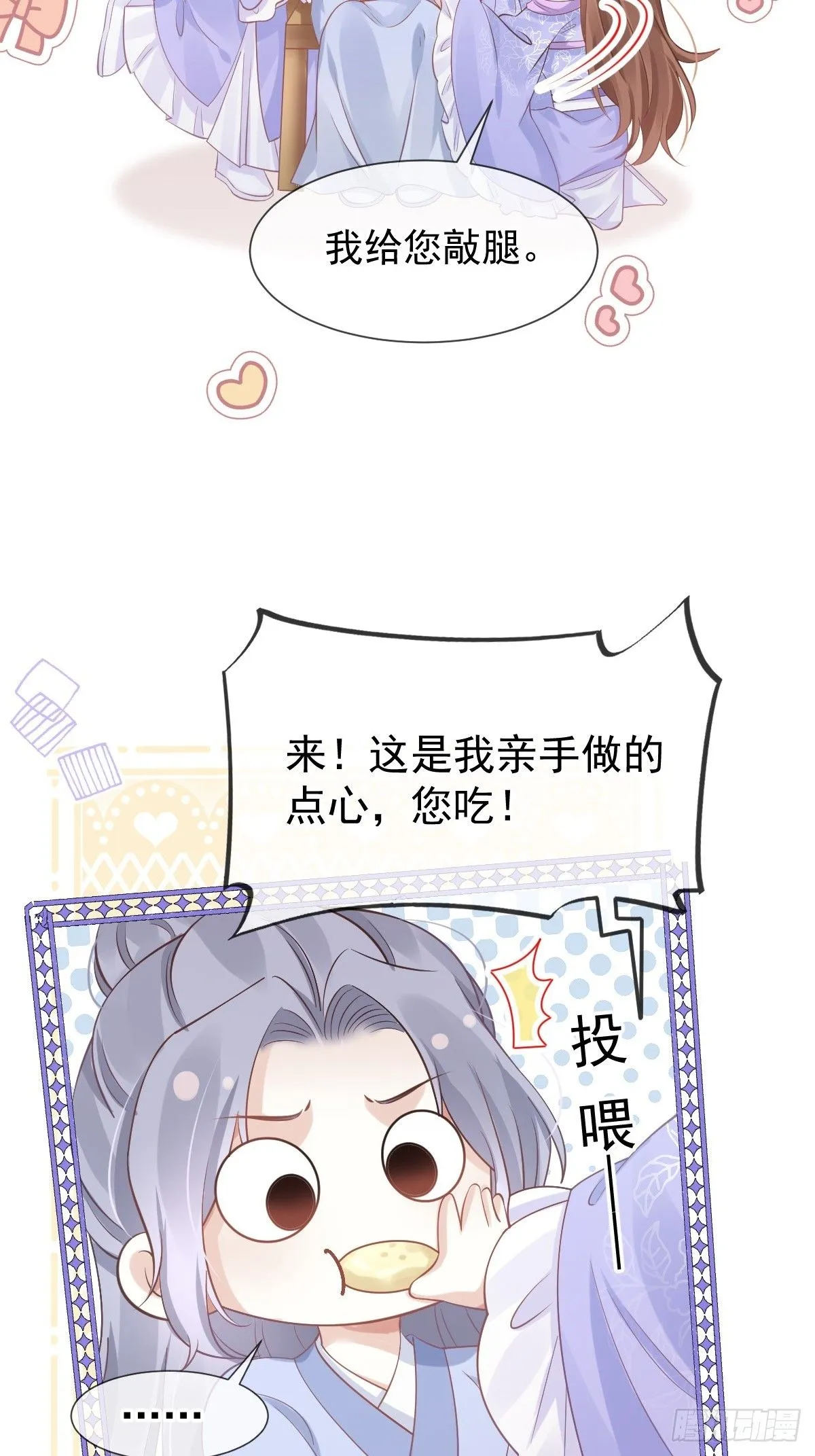 010 我一个弱女子，容易吗！8