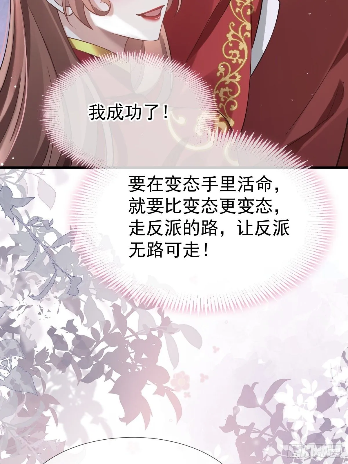 004 请问你有作案工具吗？53