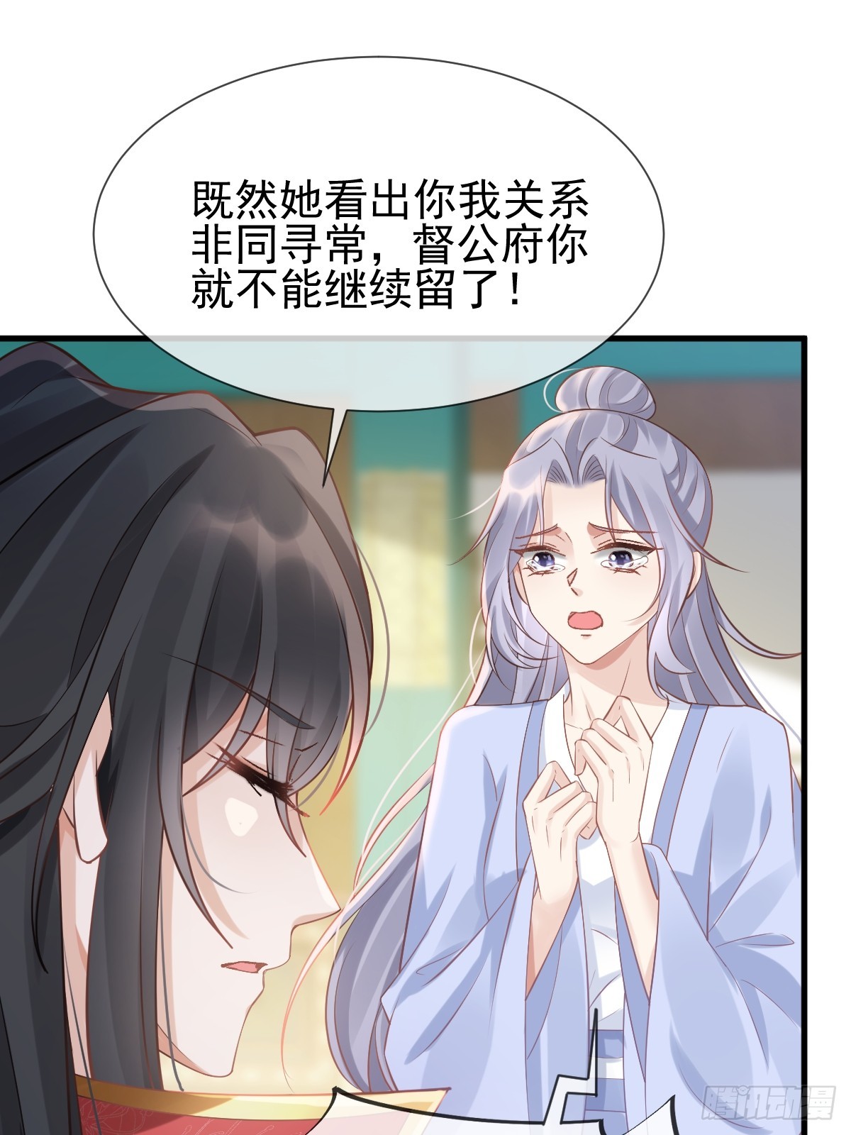 006 妳说！为什么不选我！13