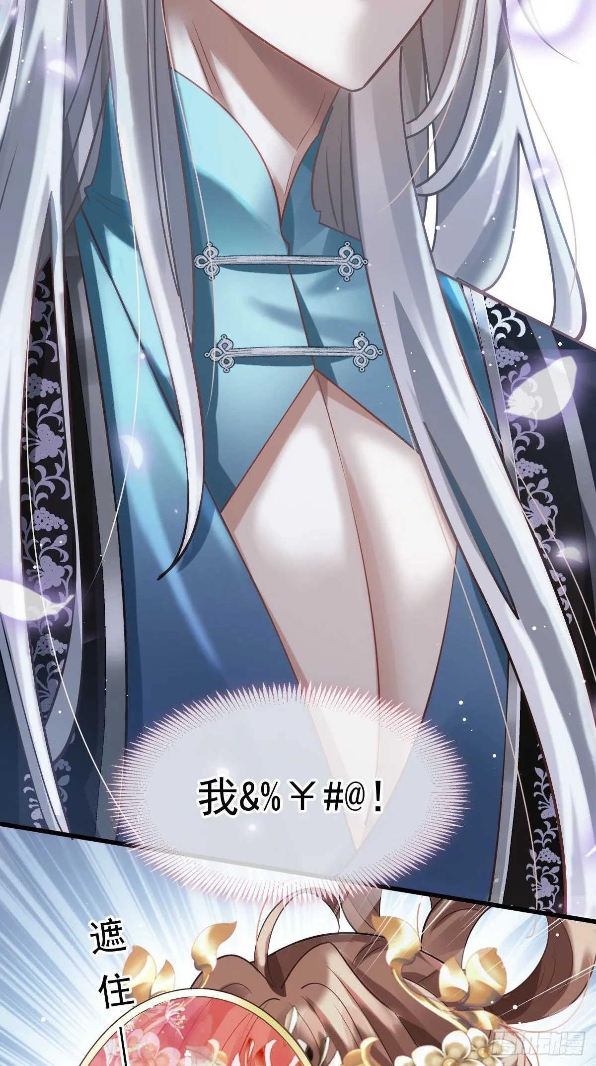 002 男人，你们让我进退两难48