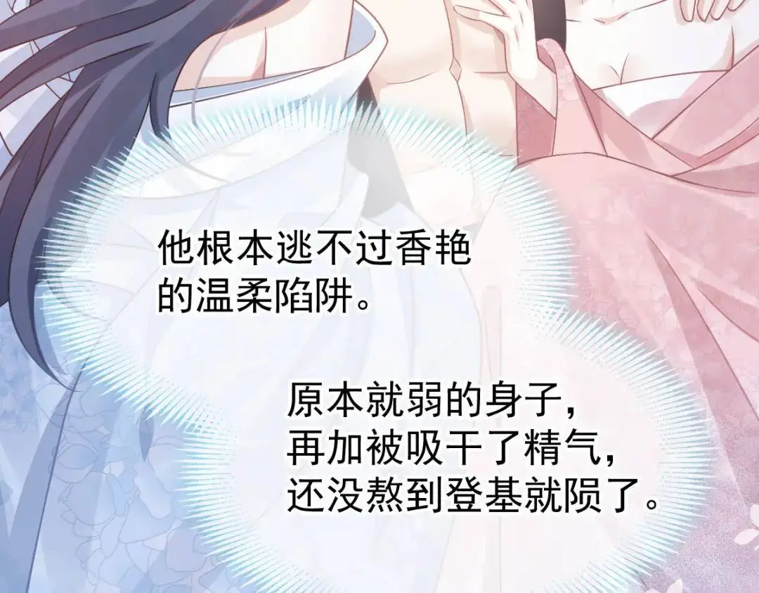 014 活要见人，死要见尸84