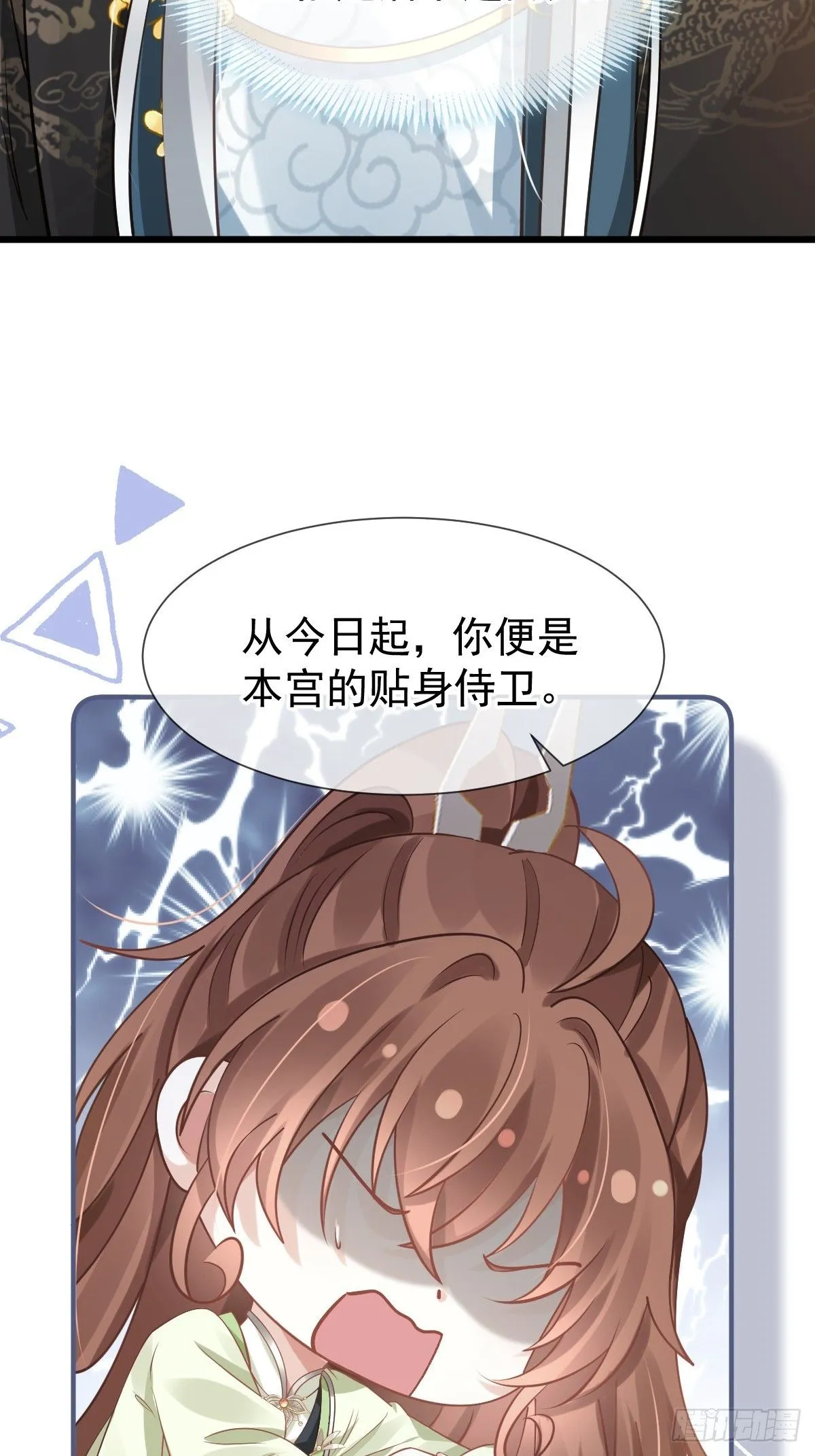 013 救命，他们想干嘛？！41