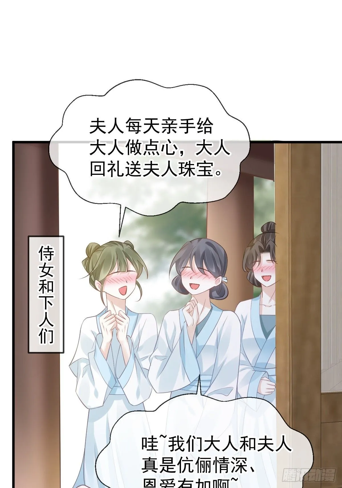 009 拿下他的胃！53