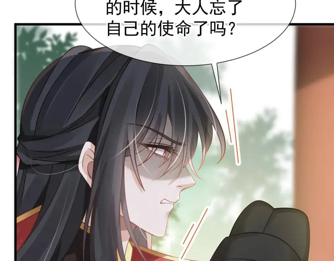 014 活要见人，死要见尸29