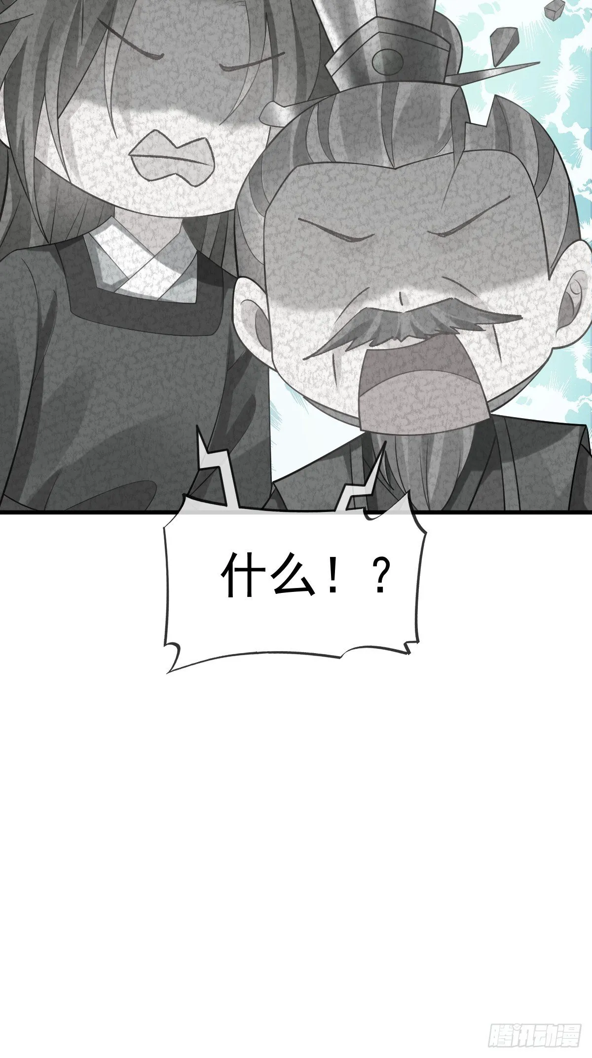 016 恋爱脑真可怕！21