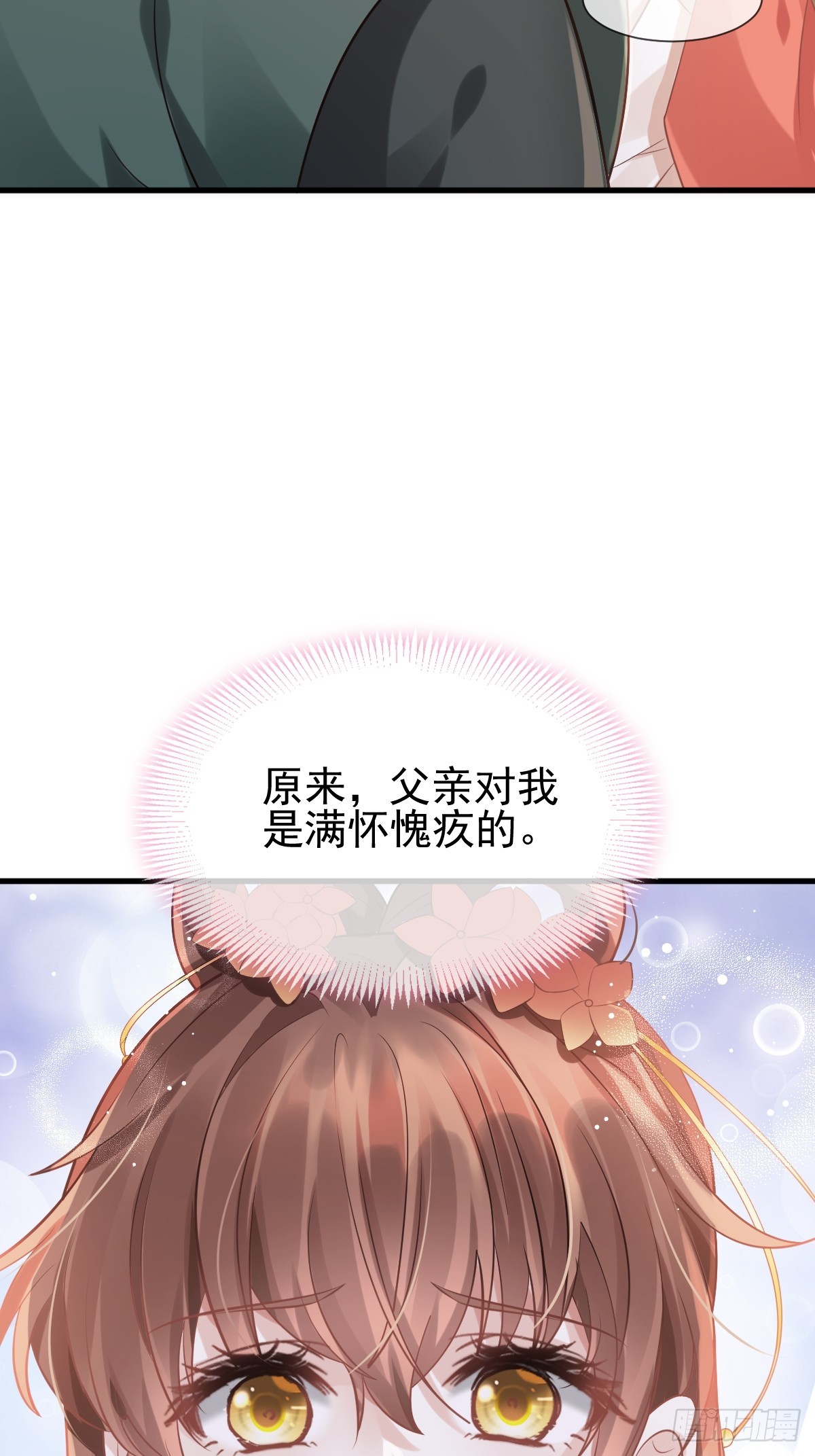 006 妳说！为什么不选我！45