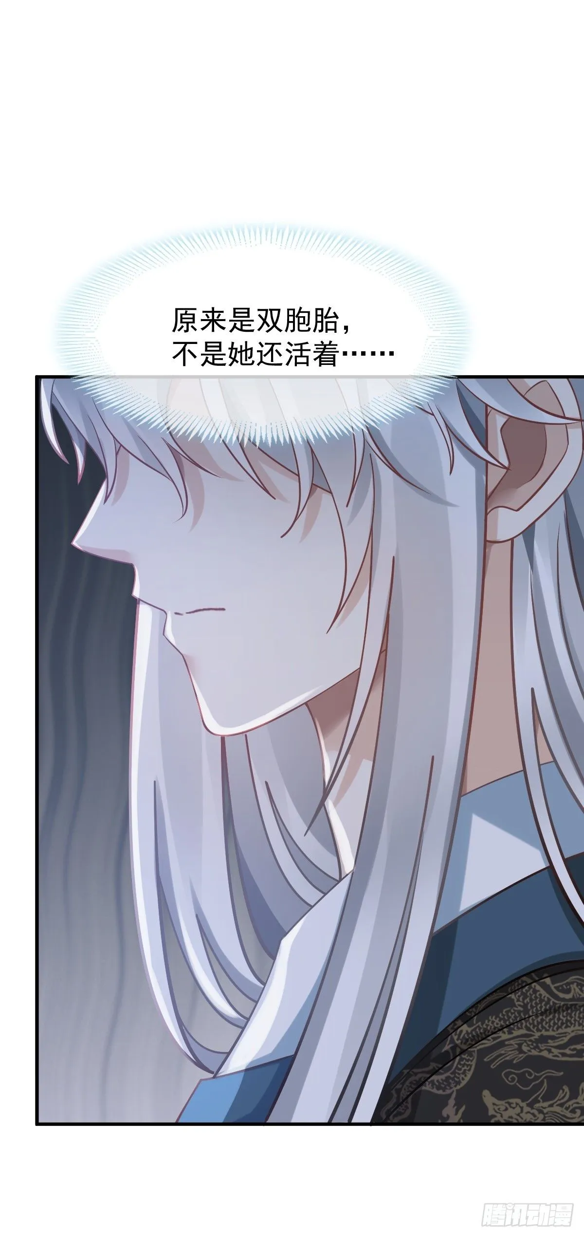 013 救命，他们想干嘛？！25