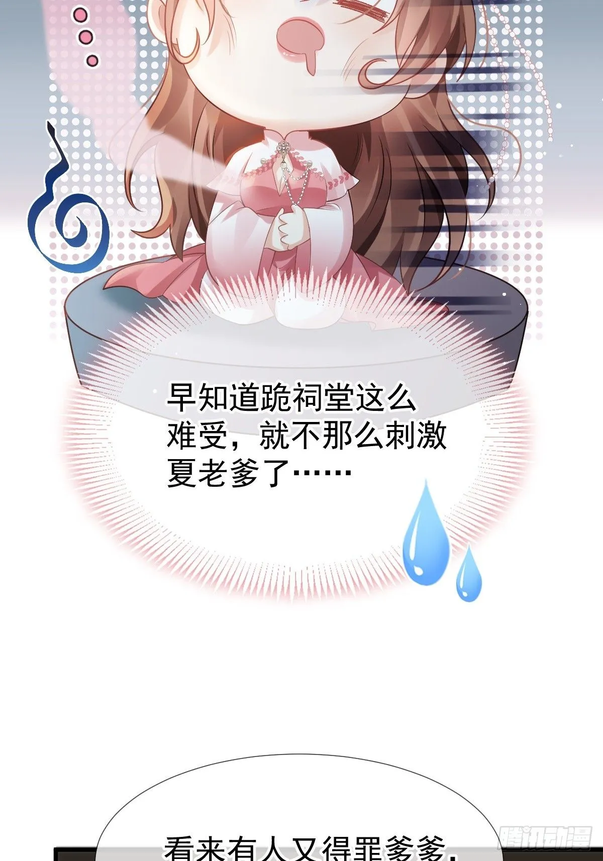 002 男人，你们让我进退两难11