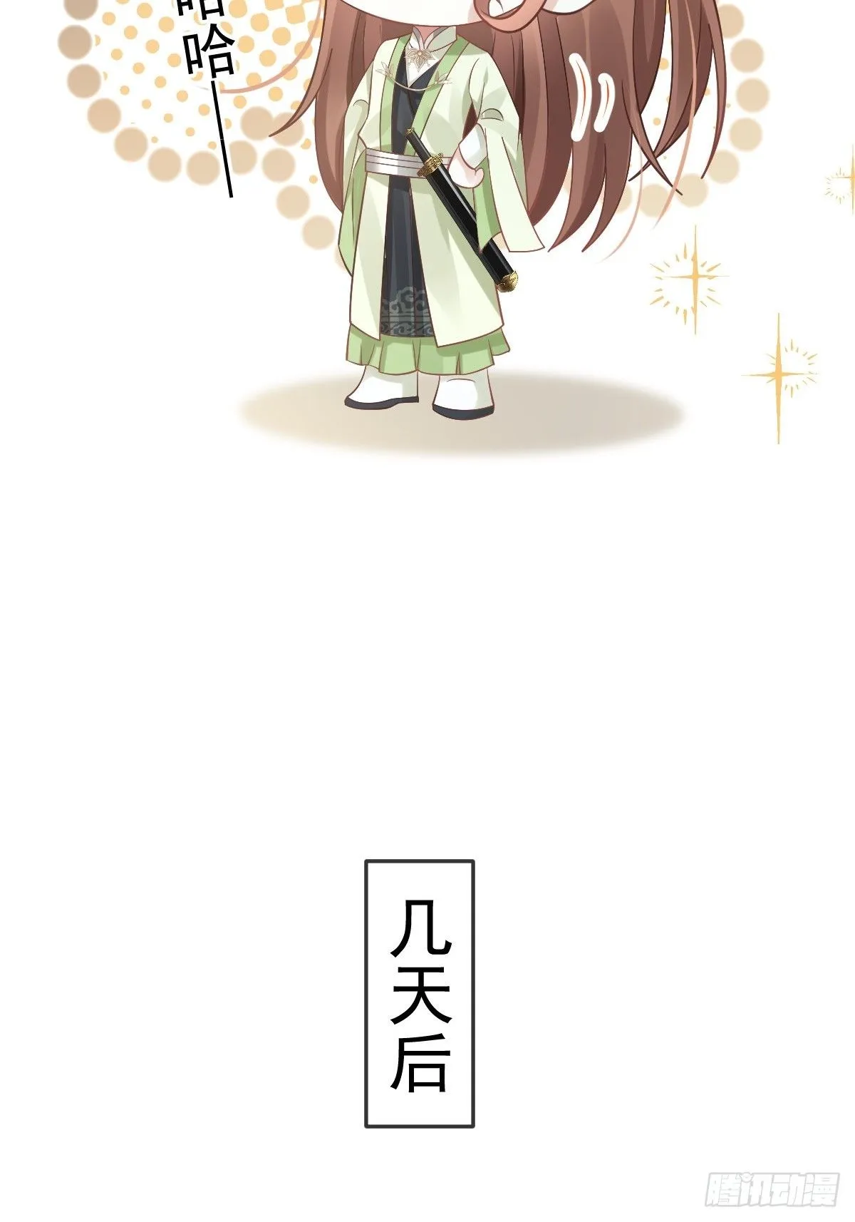 013 救命，他们想干嘛？！11