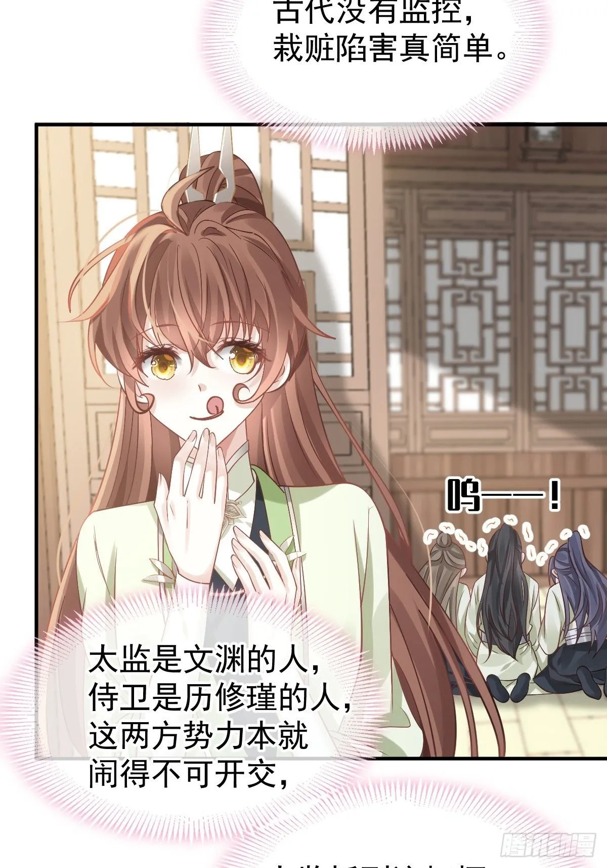 013 救命，他们想干嘛？！9