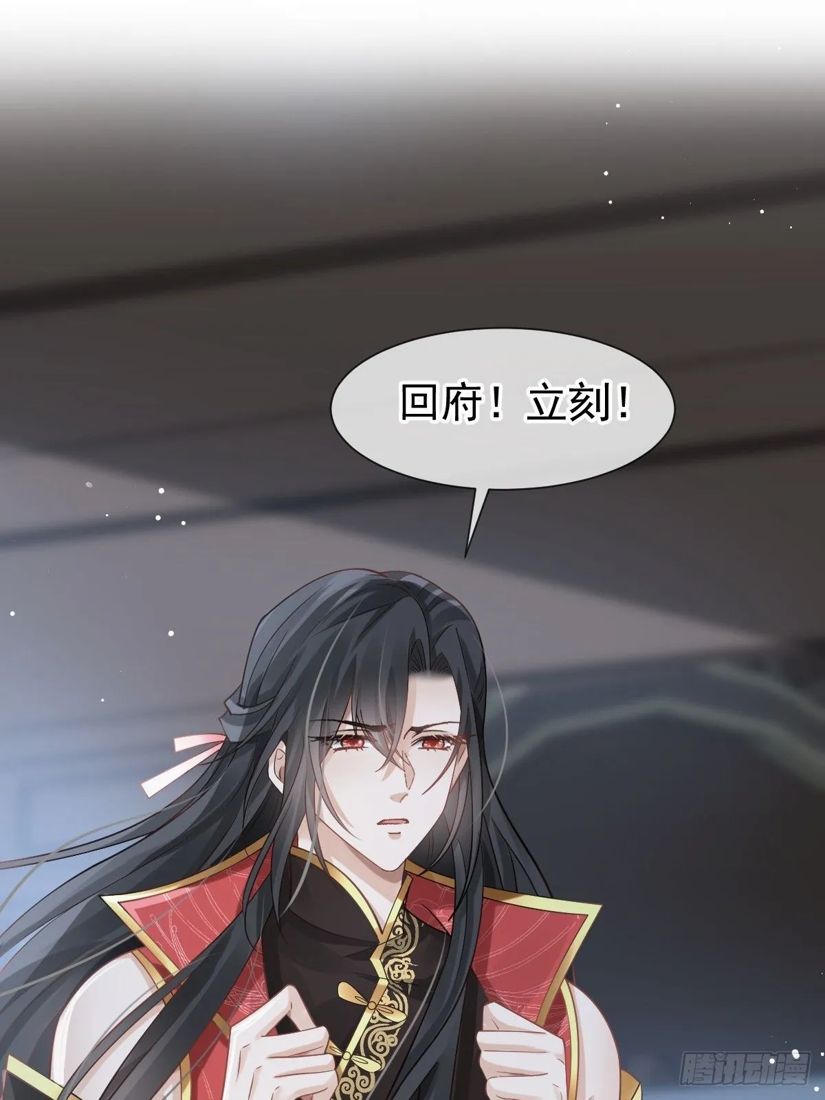 012 替兄当官，少女变少年12