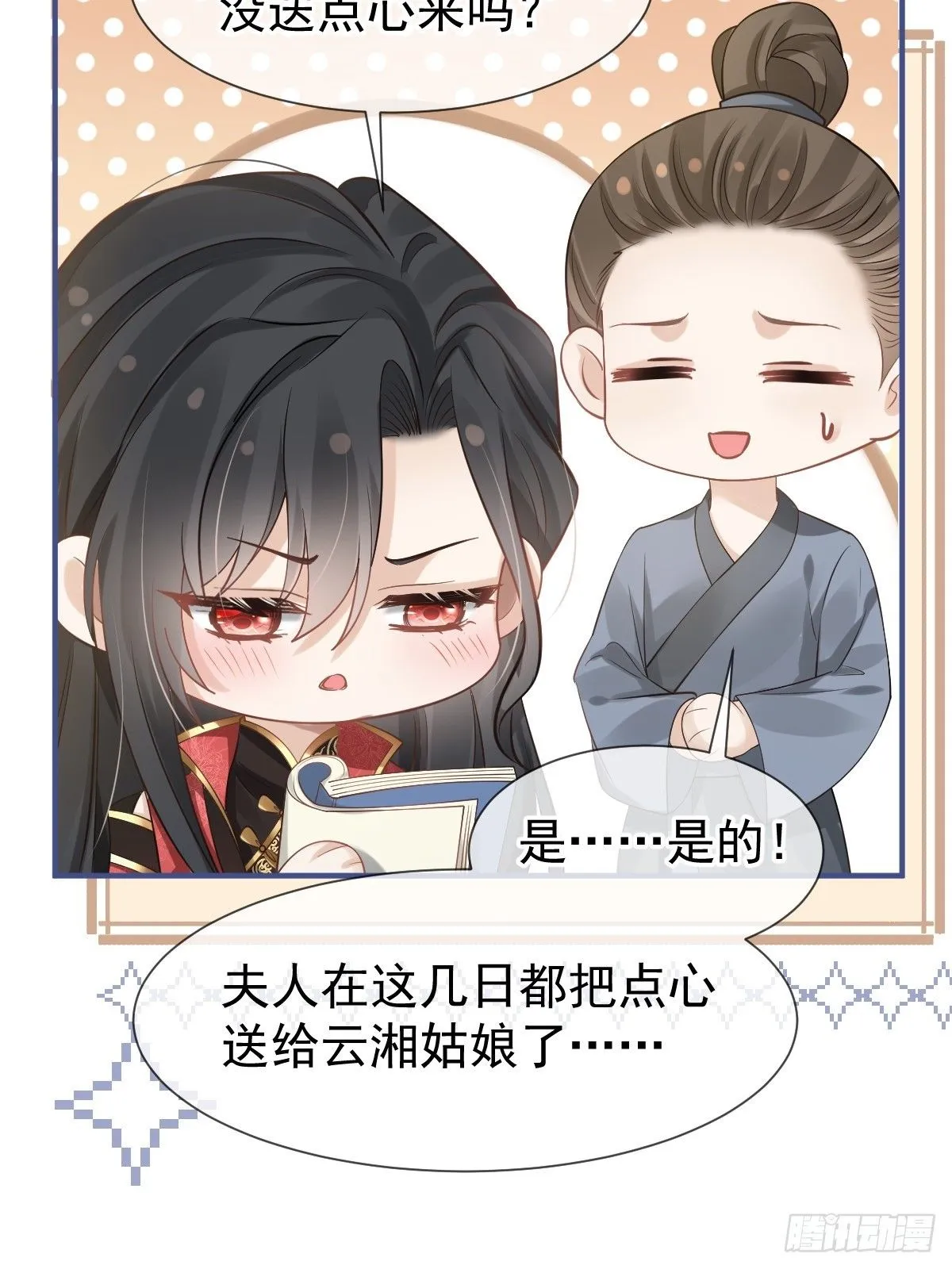 010 我一个弱女子，容易吗！16