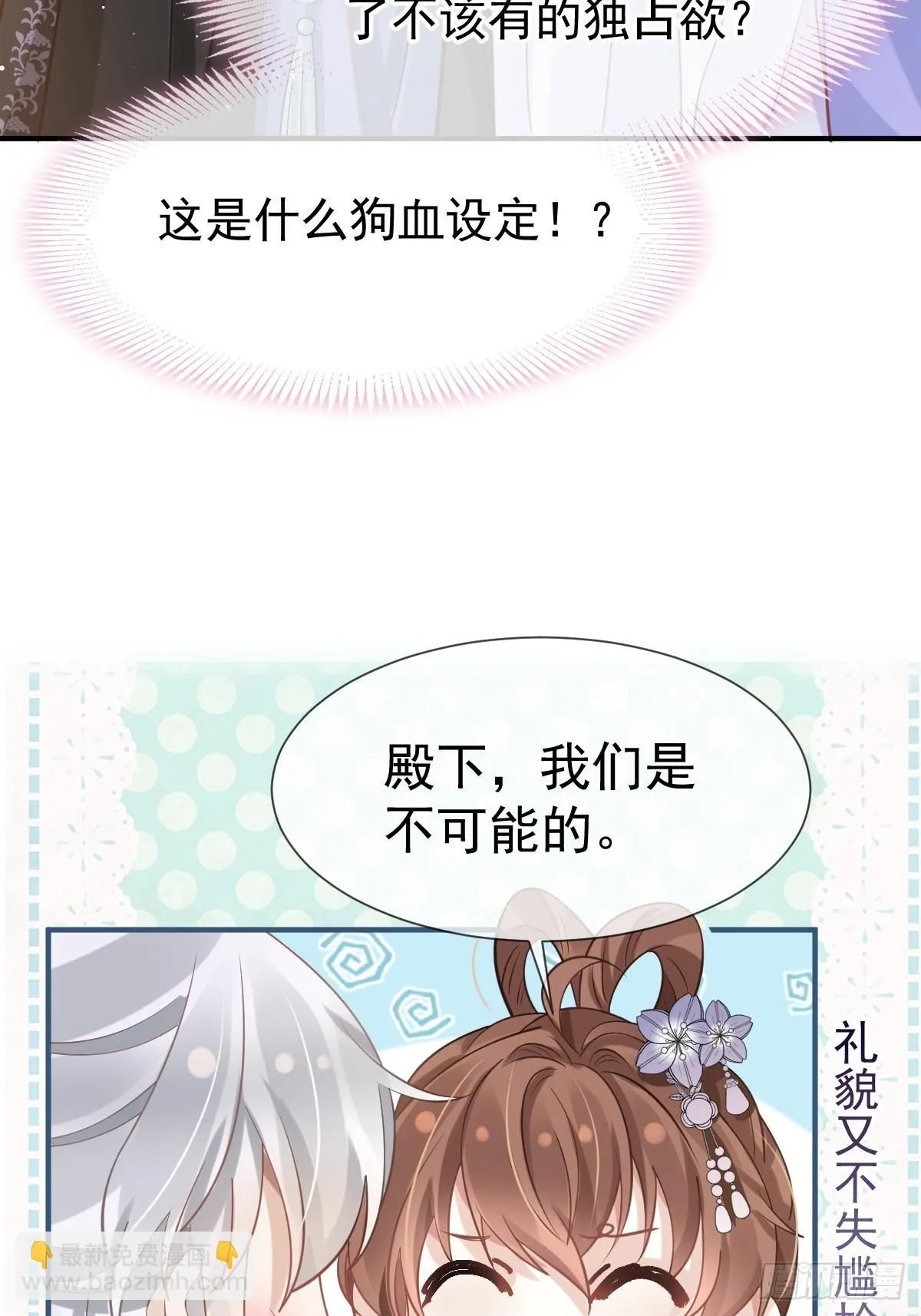 010 我一个弱女子，容易吗！51