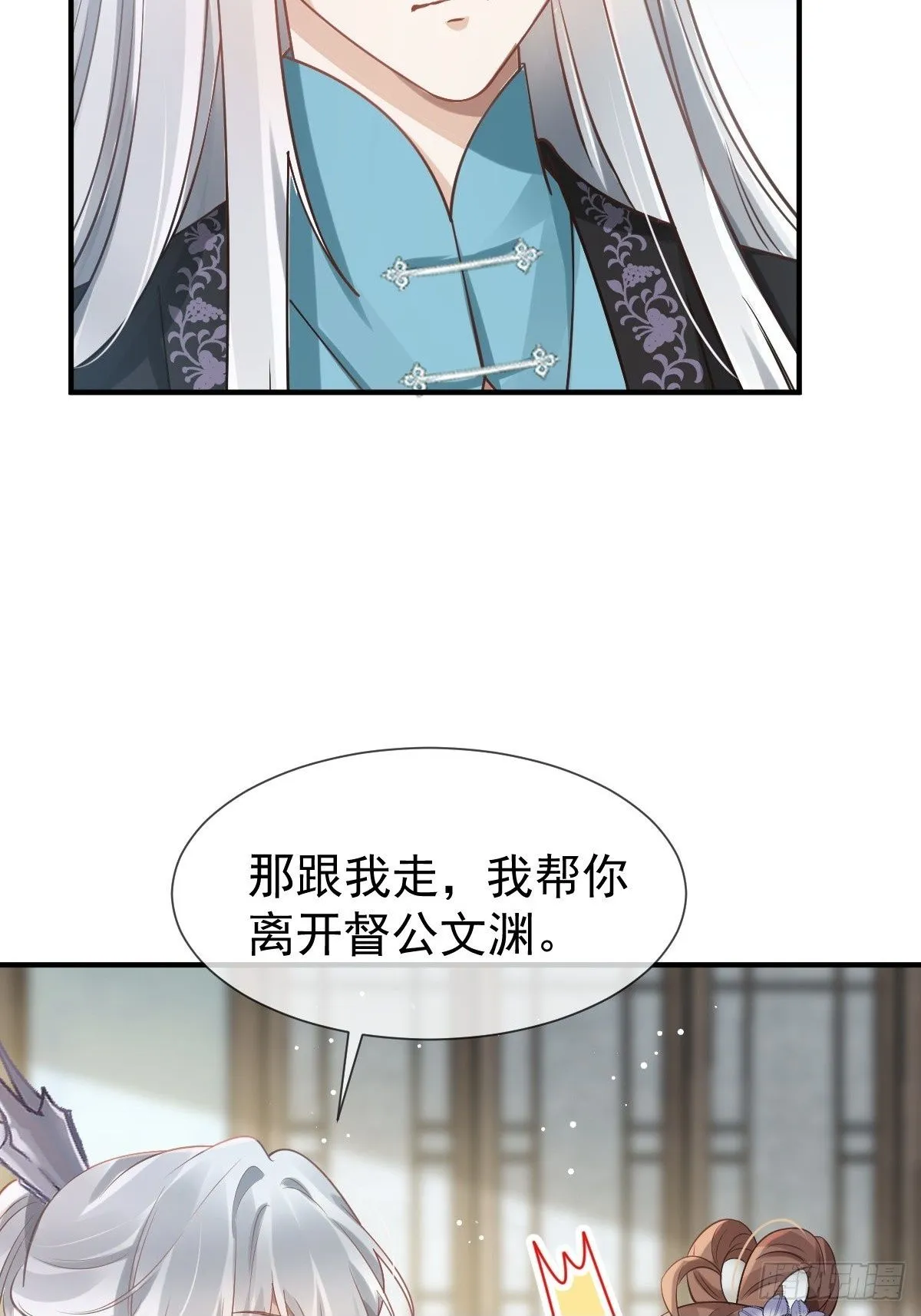 010 我一个弱女子，容易吗！49