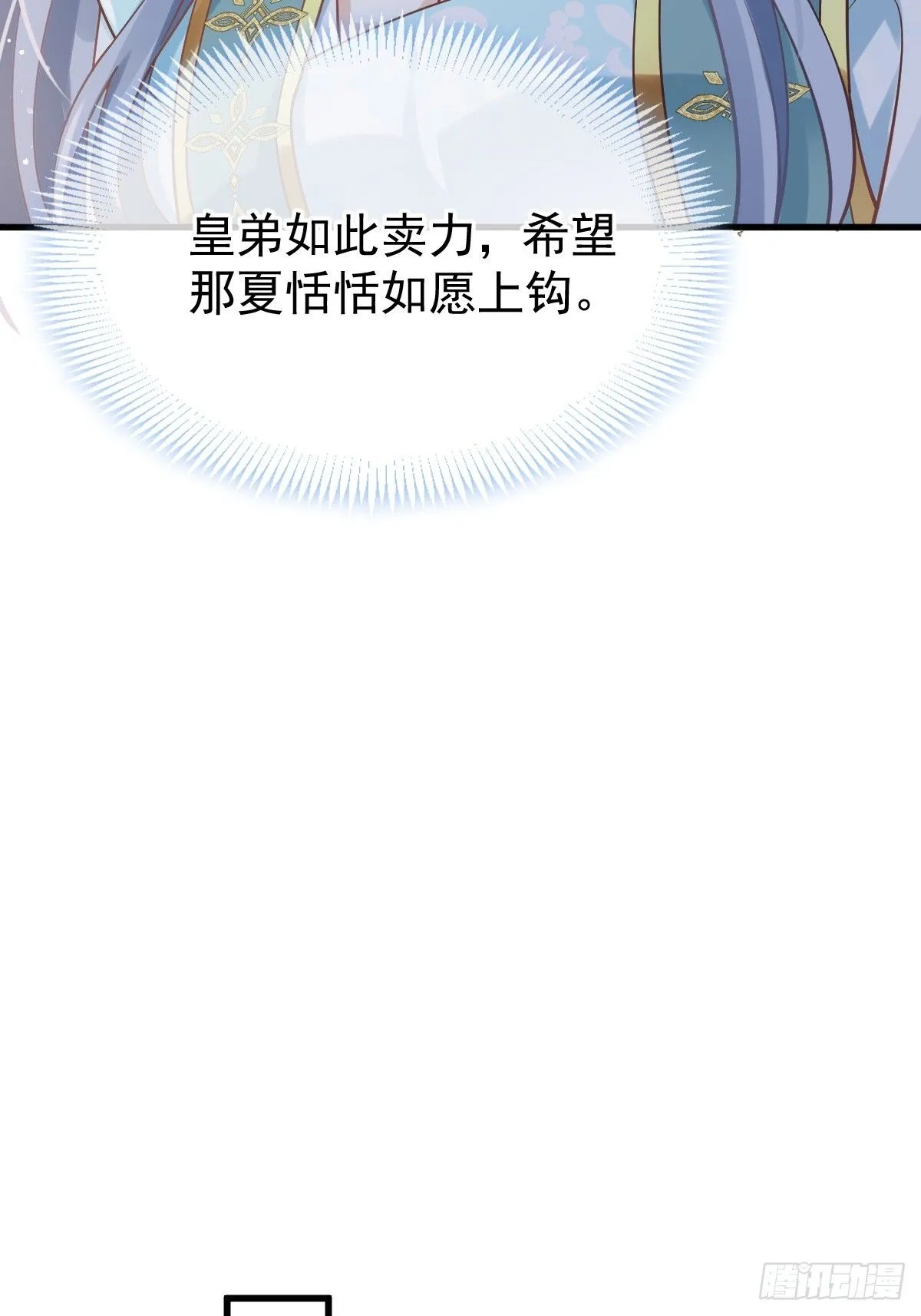 007 太苦了，左右为男！32