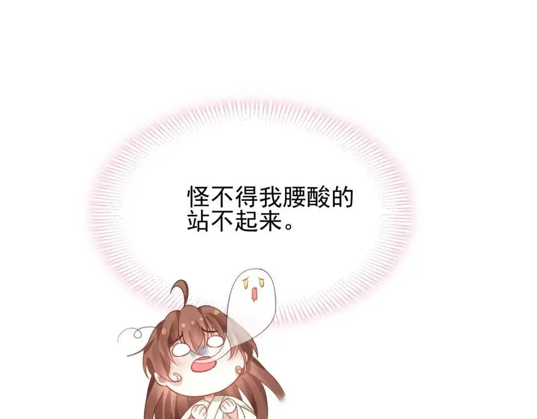 015 她早就是我的人了！127