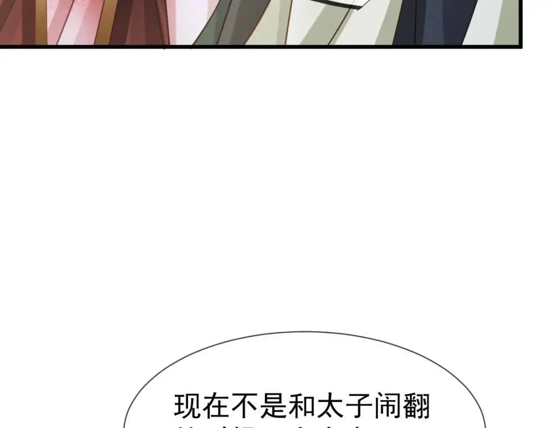 014 活要见人，死要见尸28
