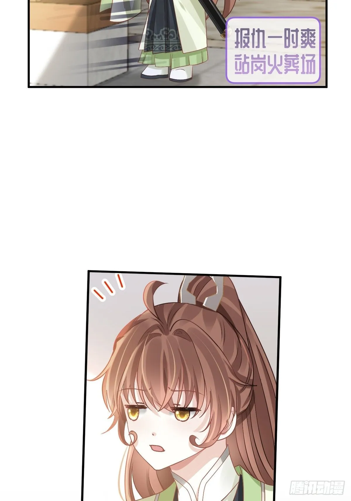 013 救命，他们想干嘛？！13