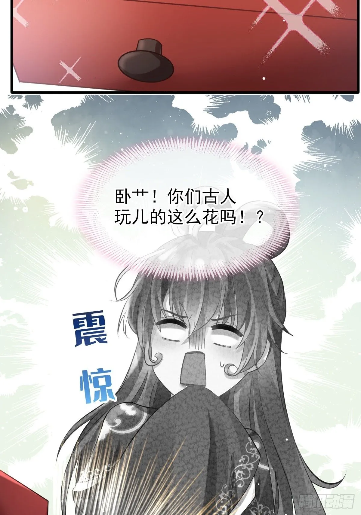 004 请问你有作案工具吗？46