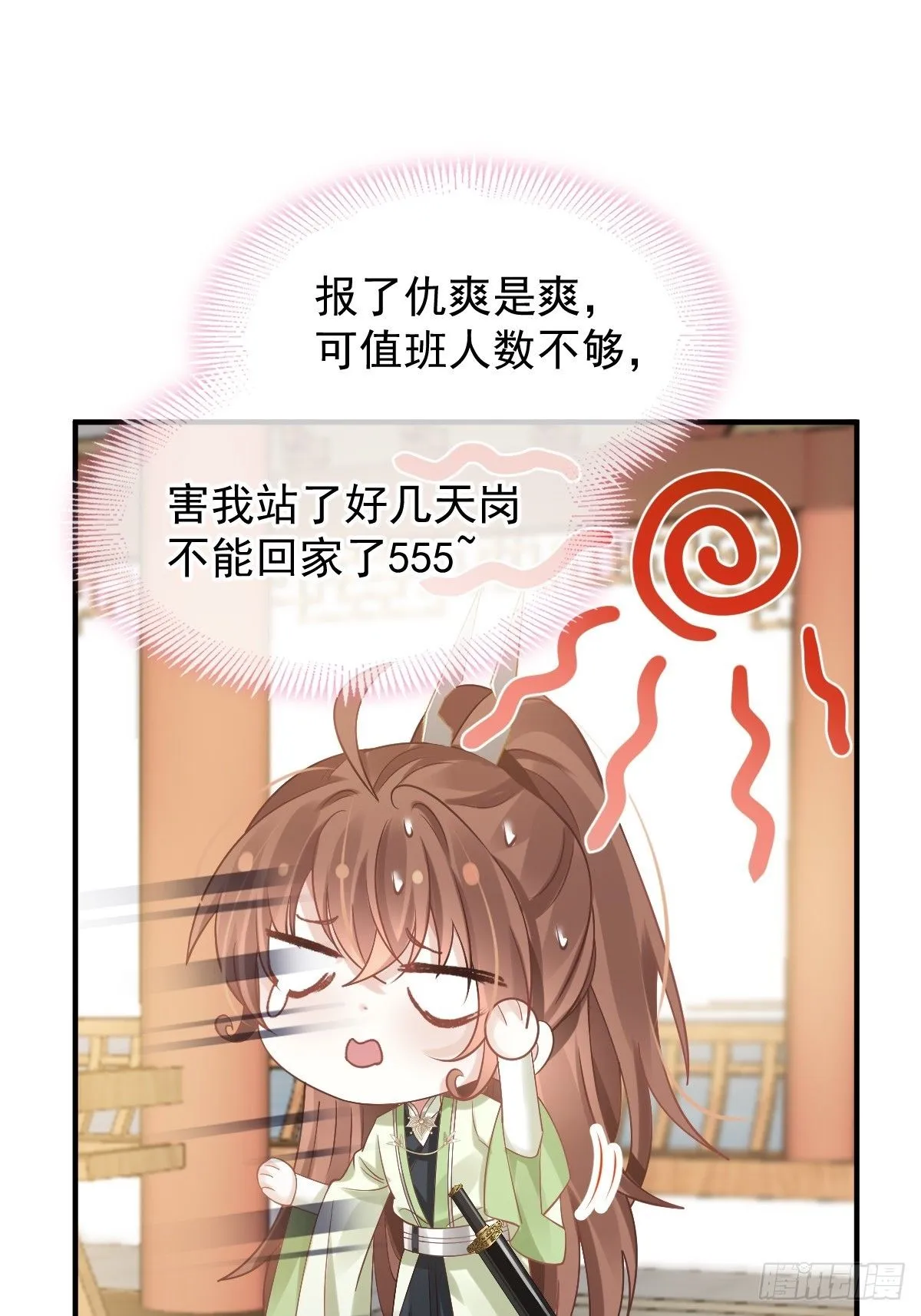 013 救命，他们想干嘛？！12