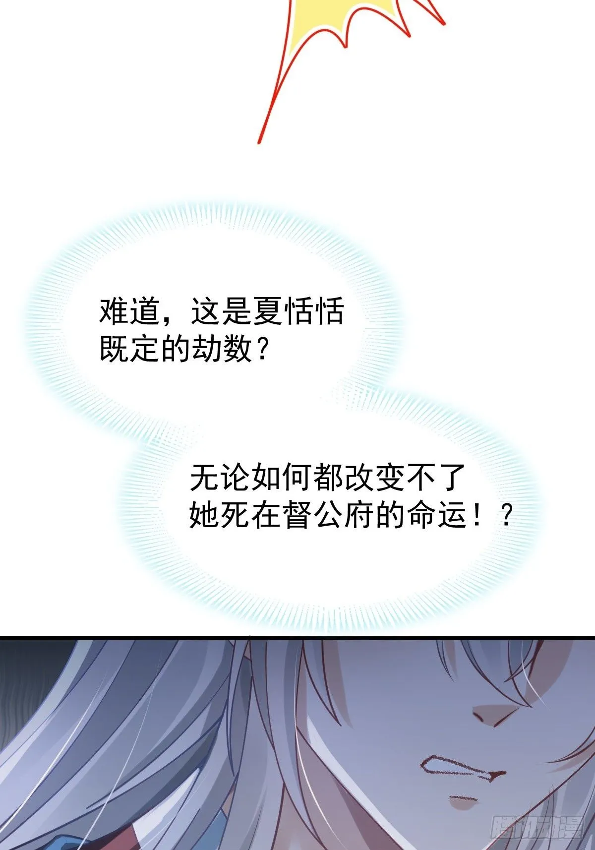 011 偷龙转凤，看我表演51