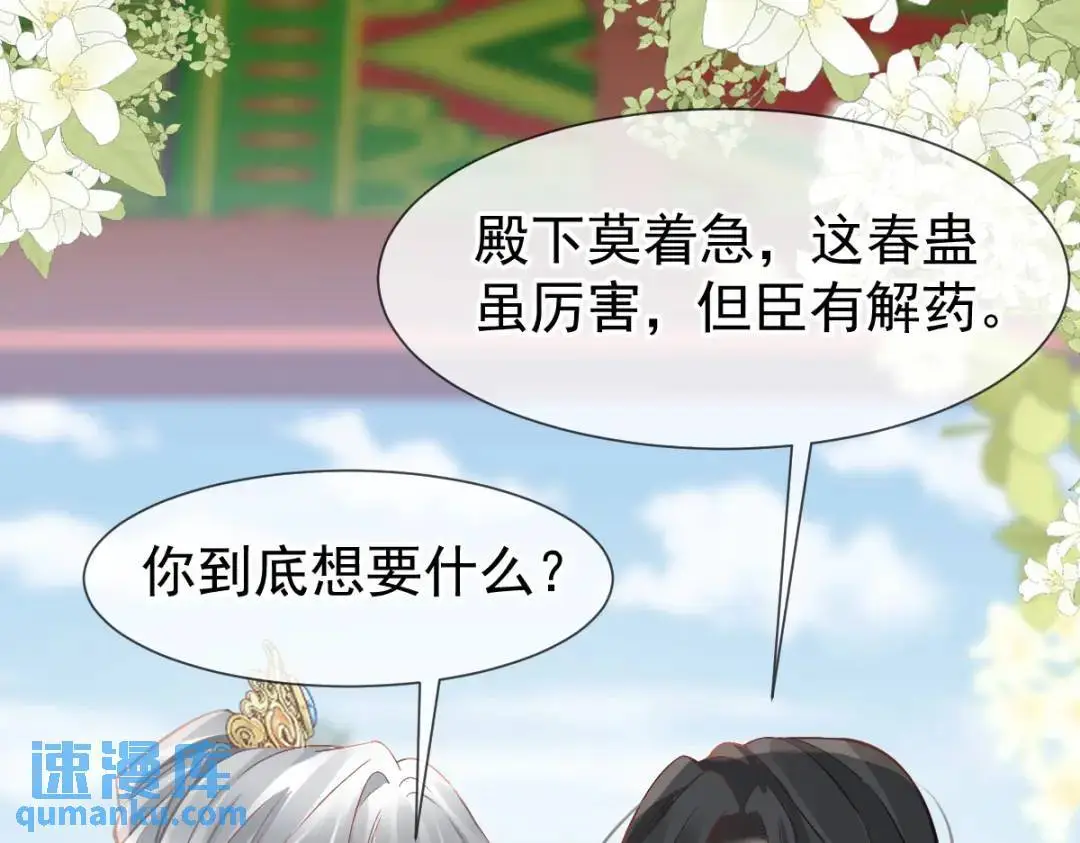 014 活要见人，死要见尸95