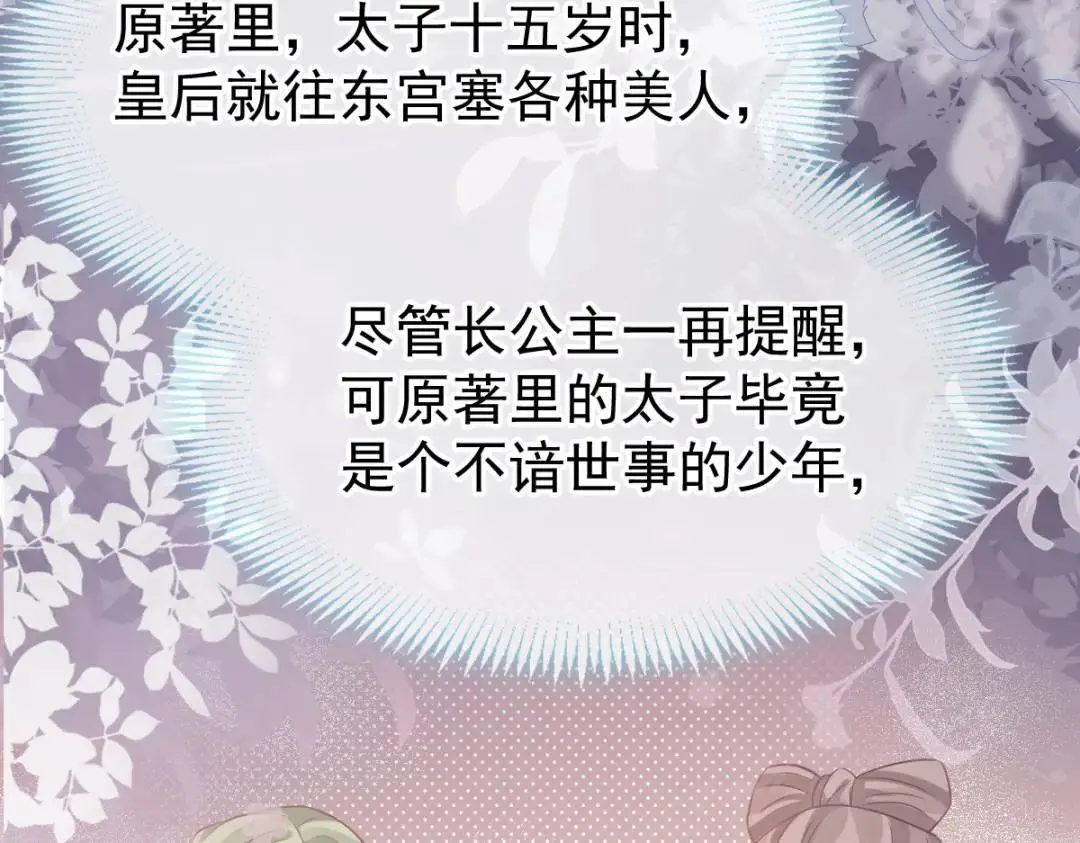 014 活要见人，死要见尸82