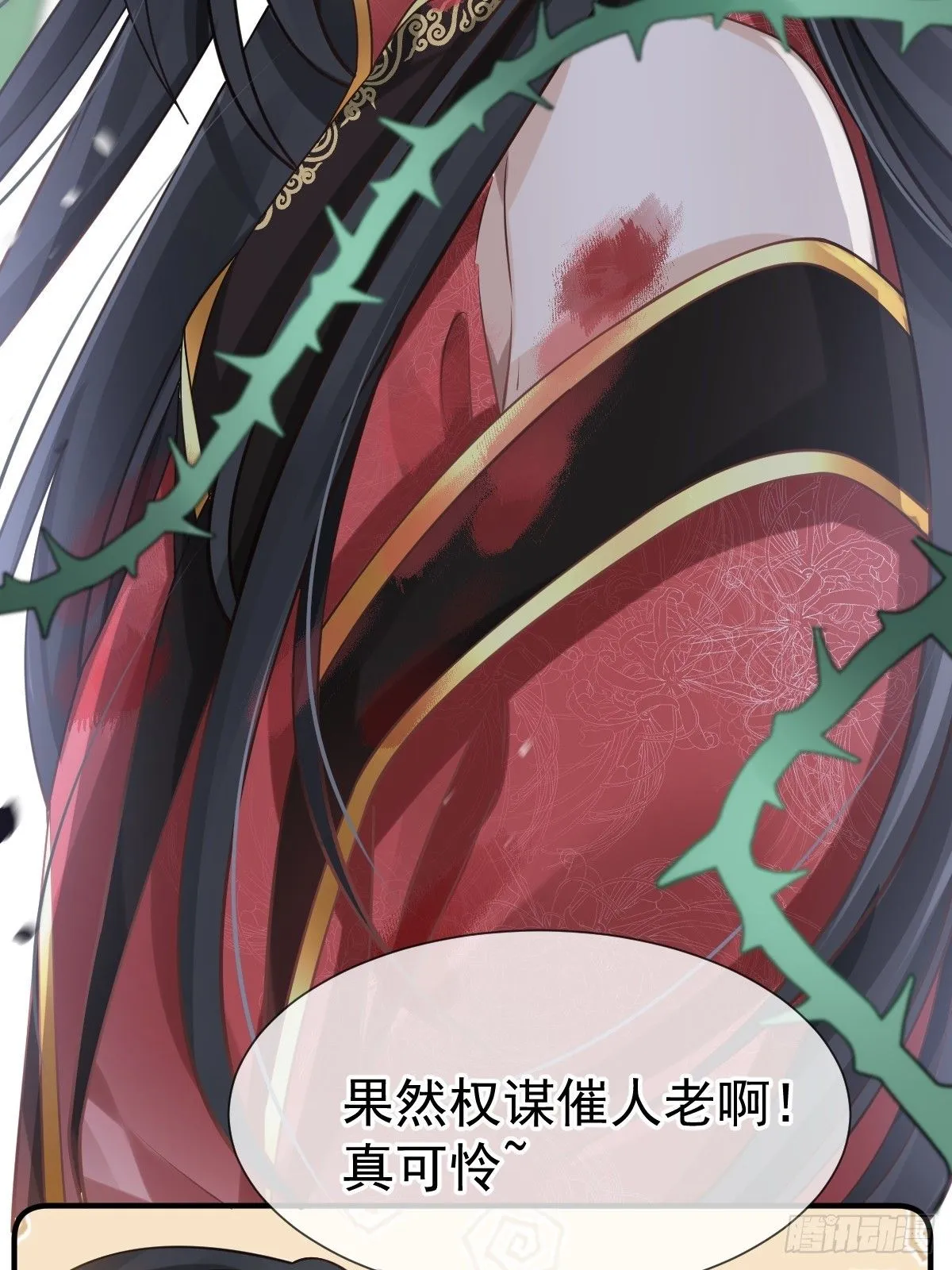 008 黑暗料理26