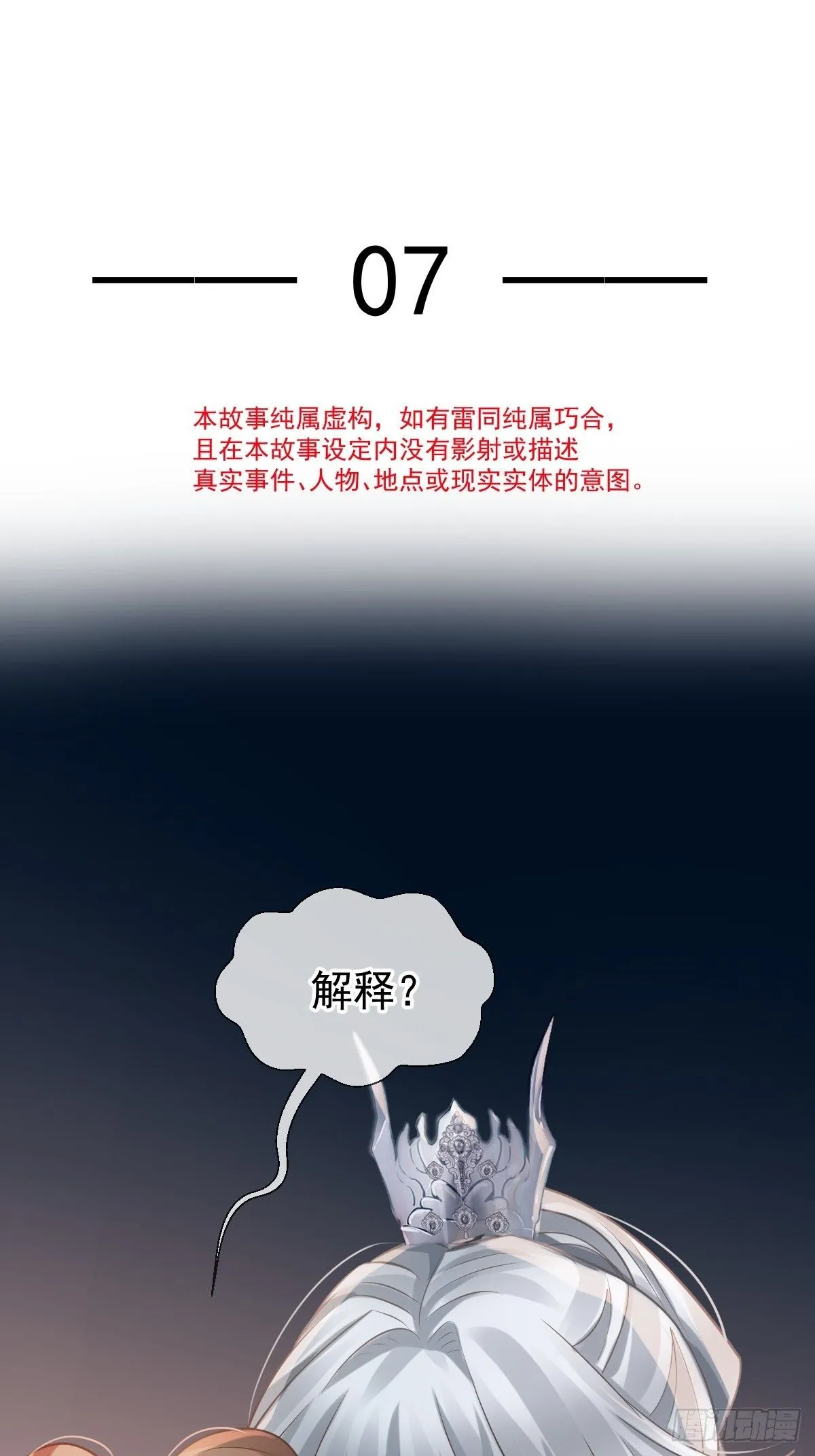 007 太苦了，左右为男！5