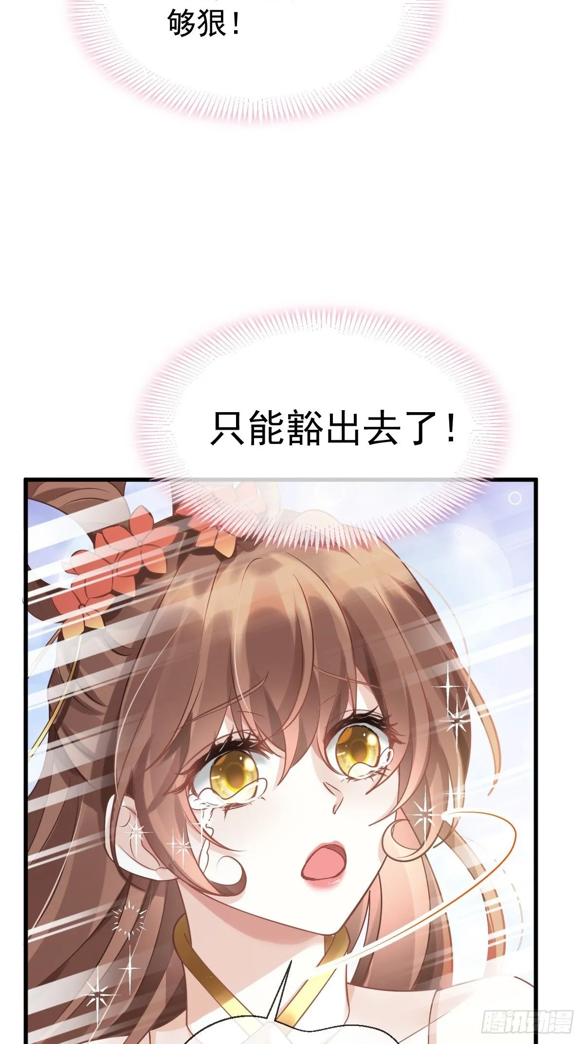 007 太苦了，左右为男！10