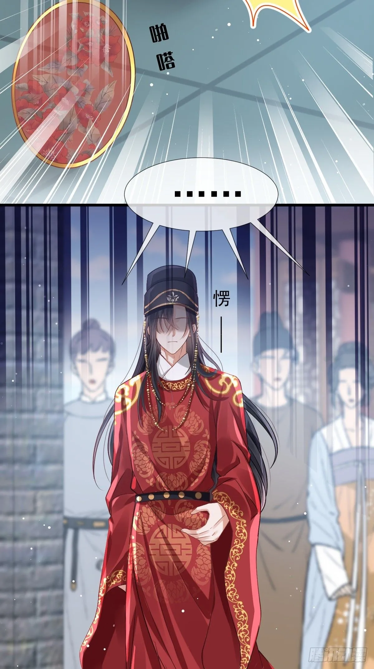 003 太子“勇”闯新房10