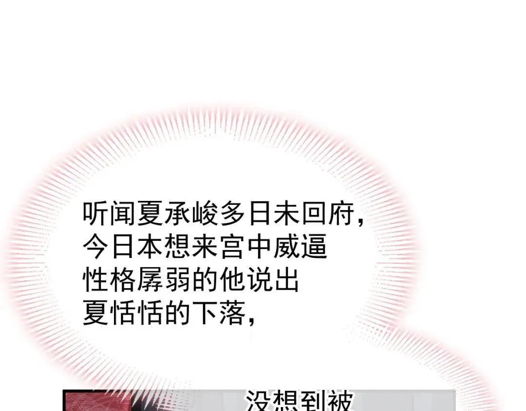 015 她早就是我的人了！12